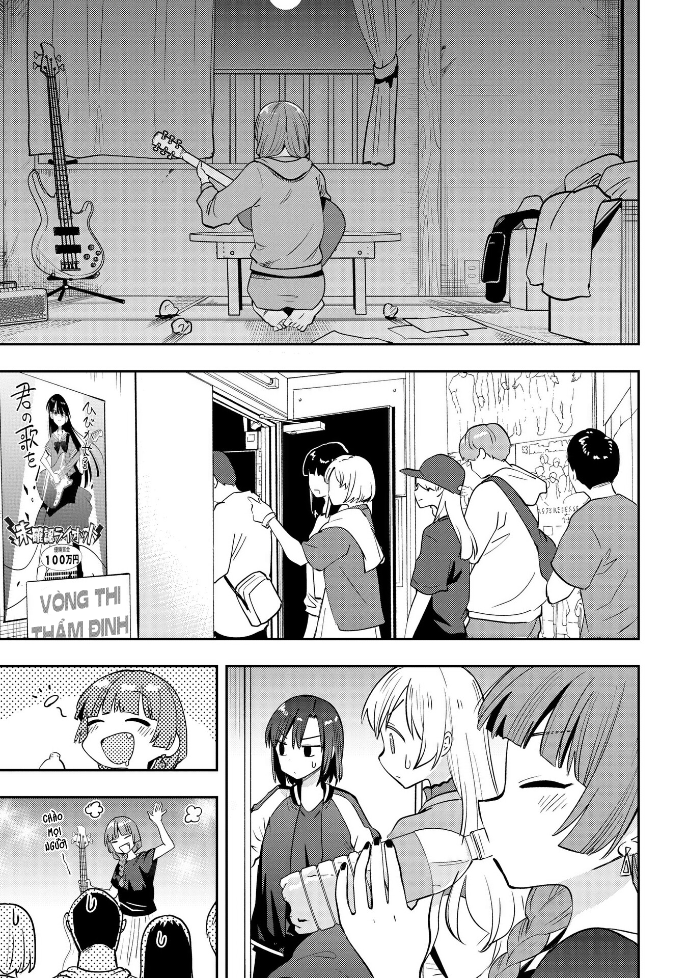 ページ 8