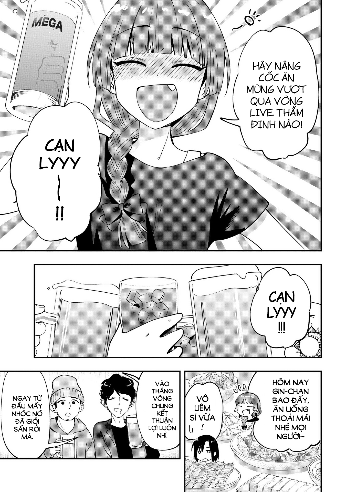 ページ 10