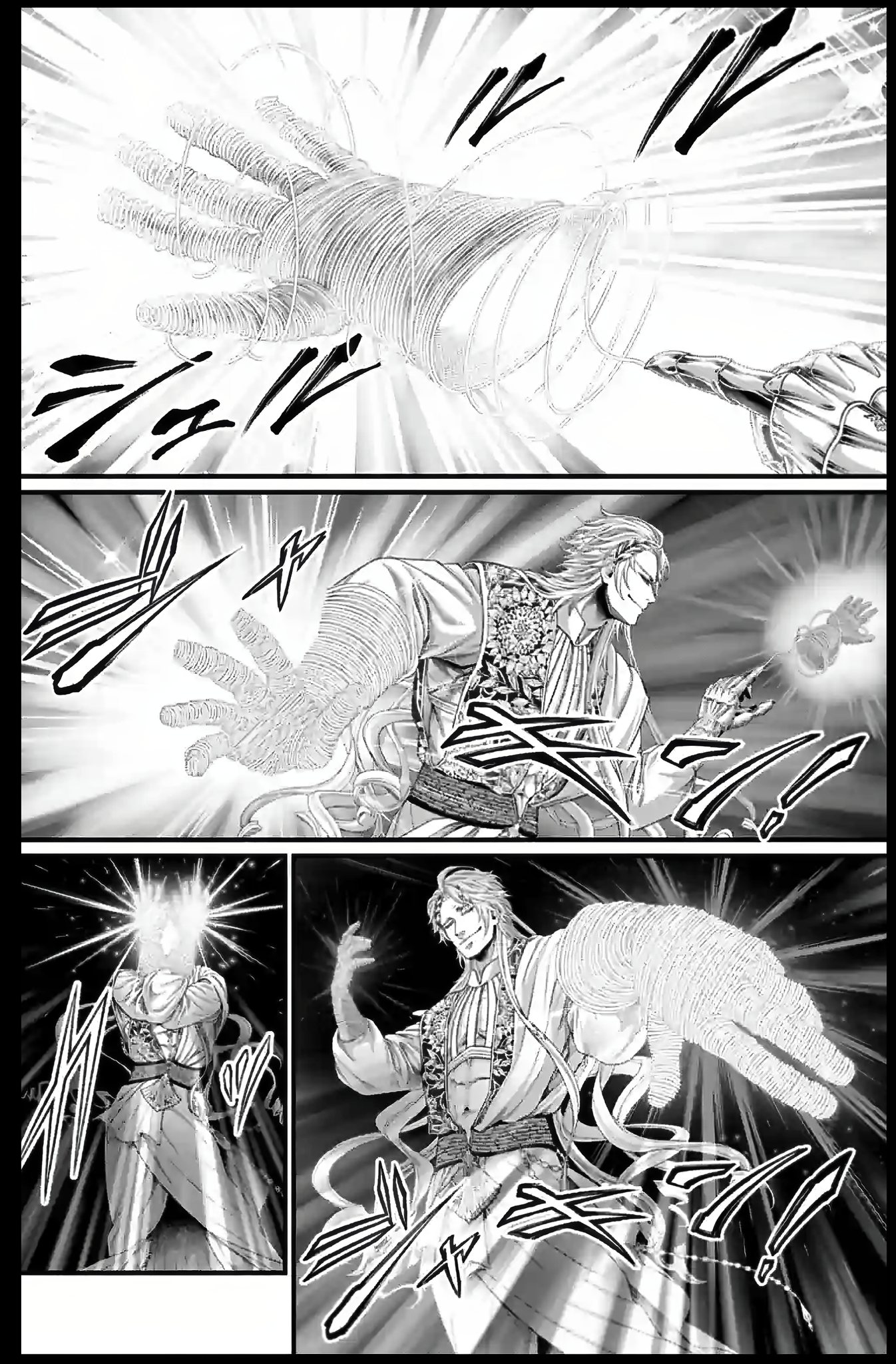 ページ 14