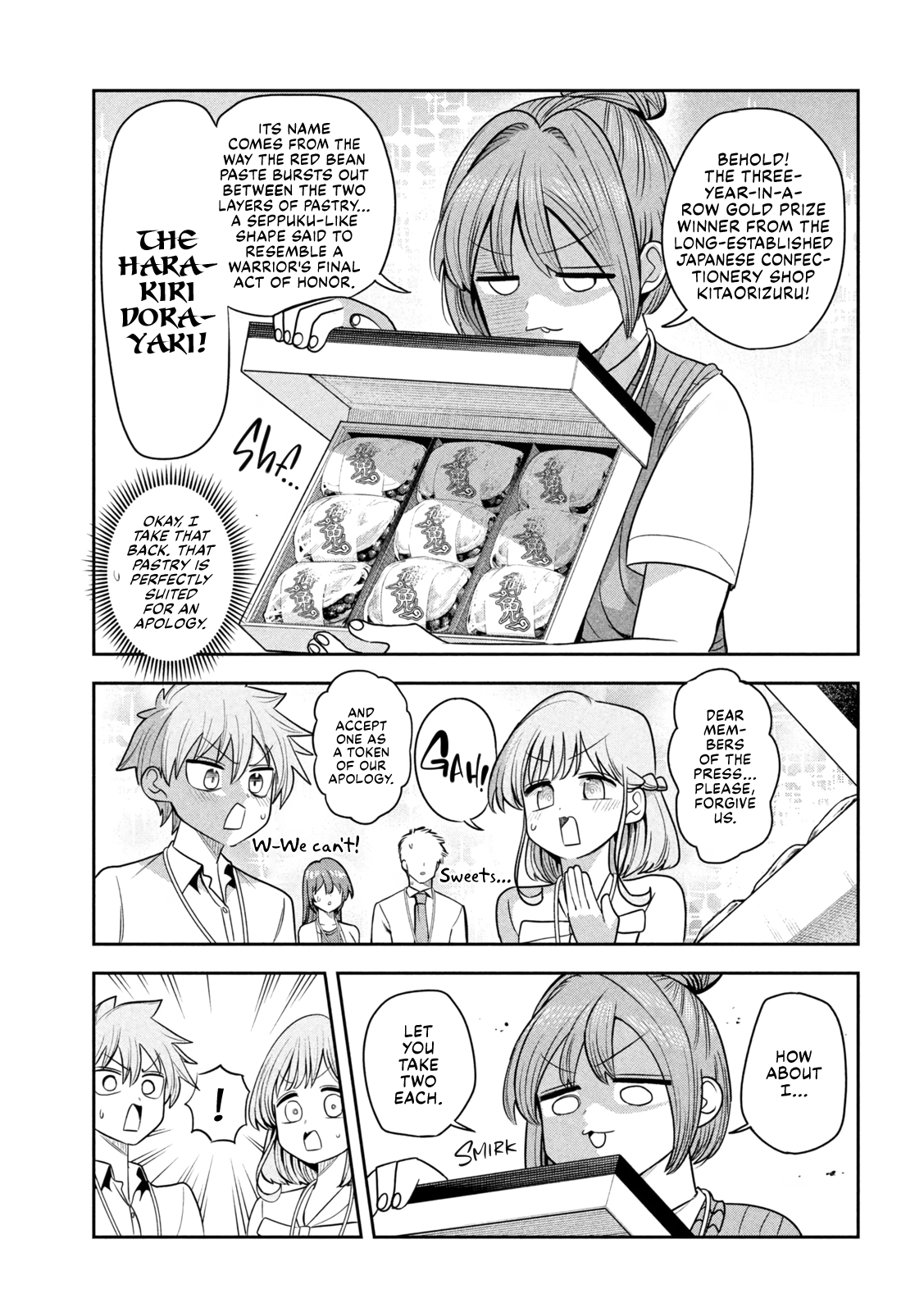 ページ 17