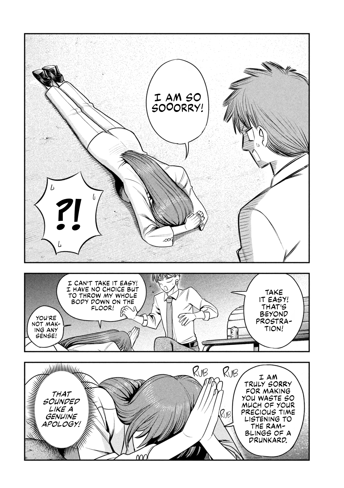 ページ 20
