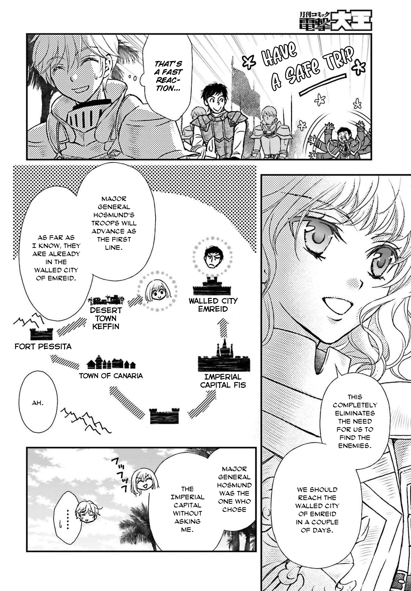 ページ 2