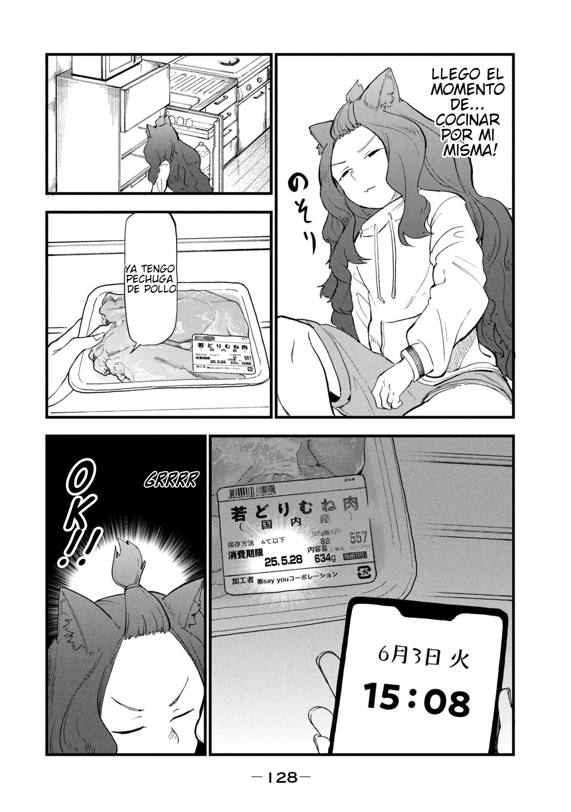 ページ 2