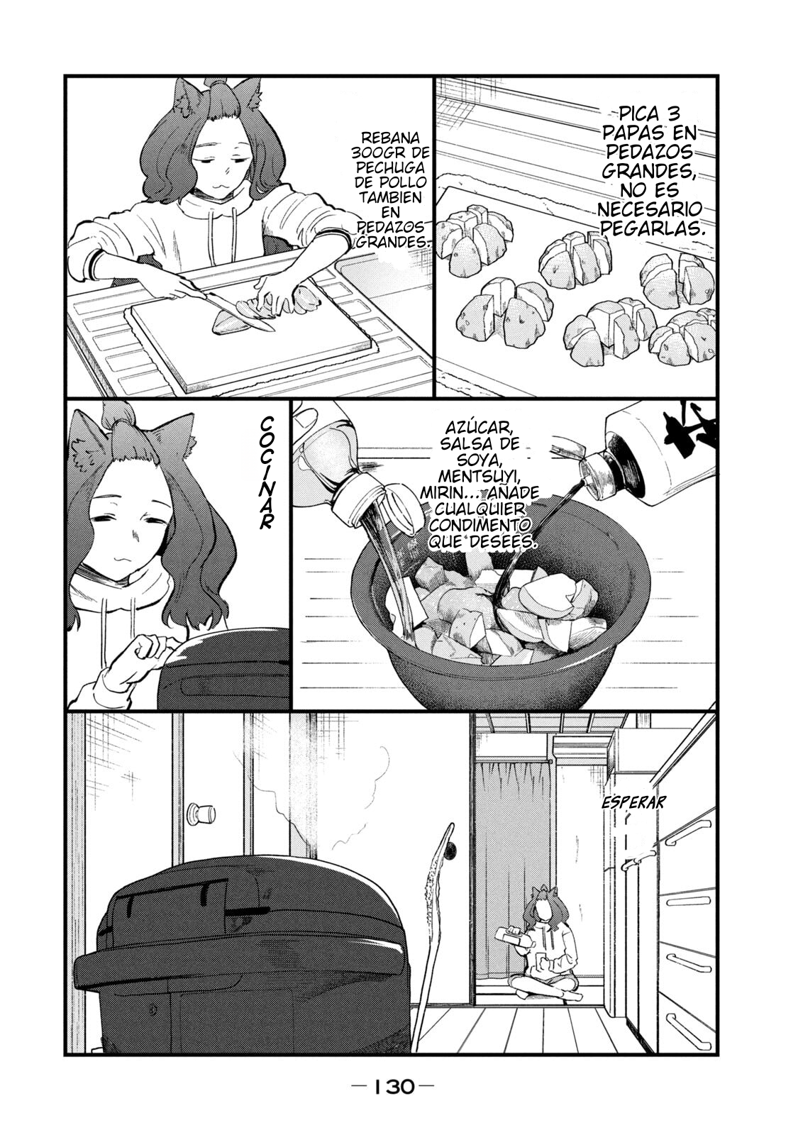 ページ 4