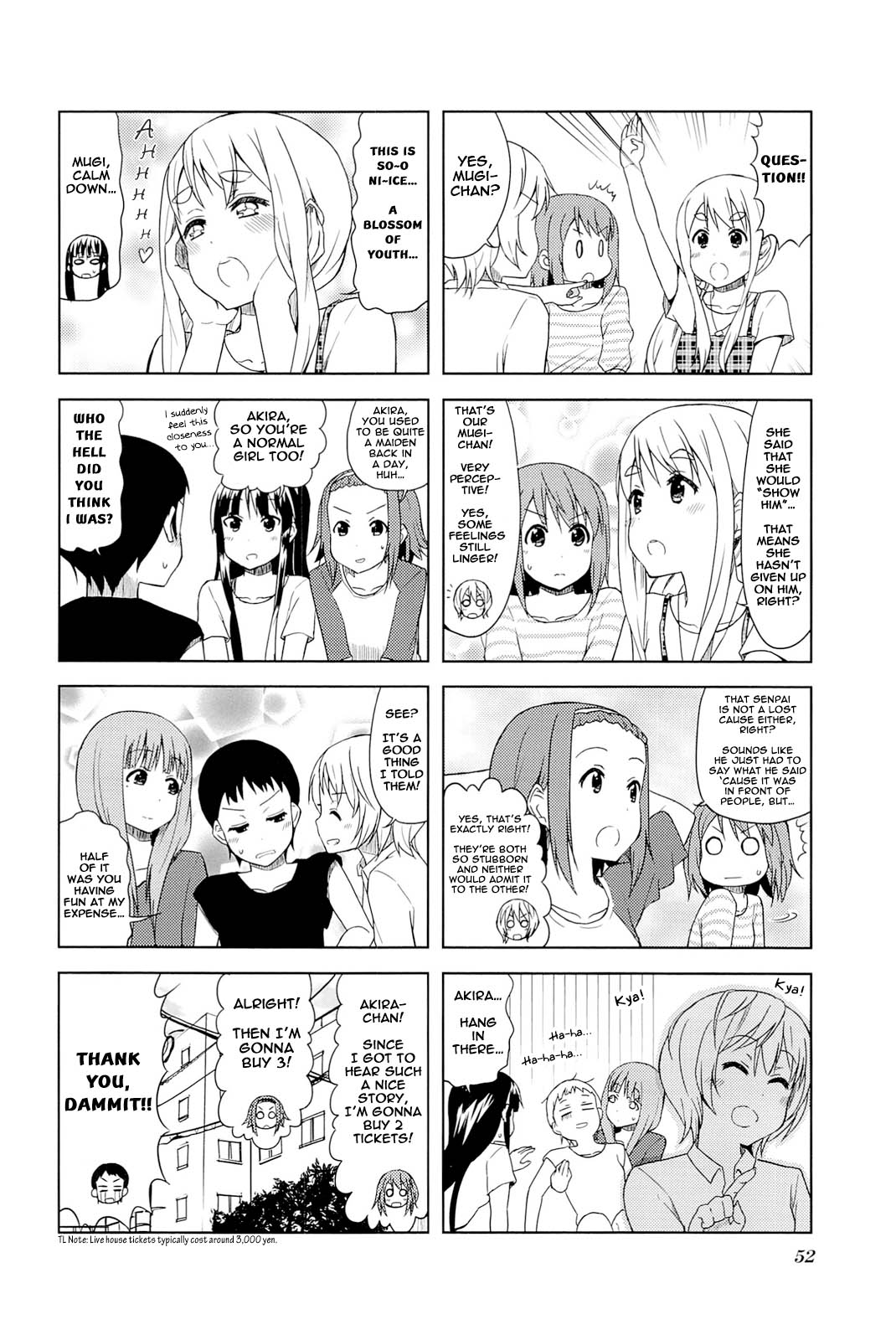 ページ 8