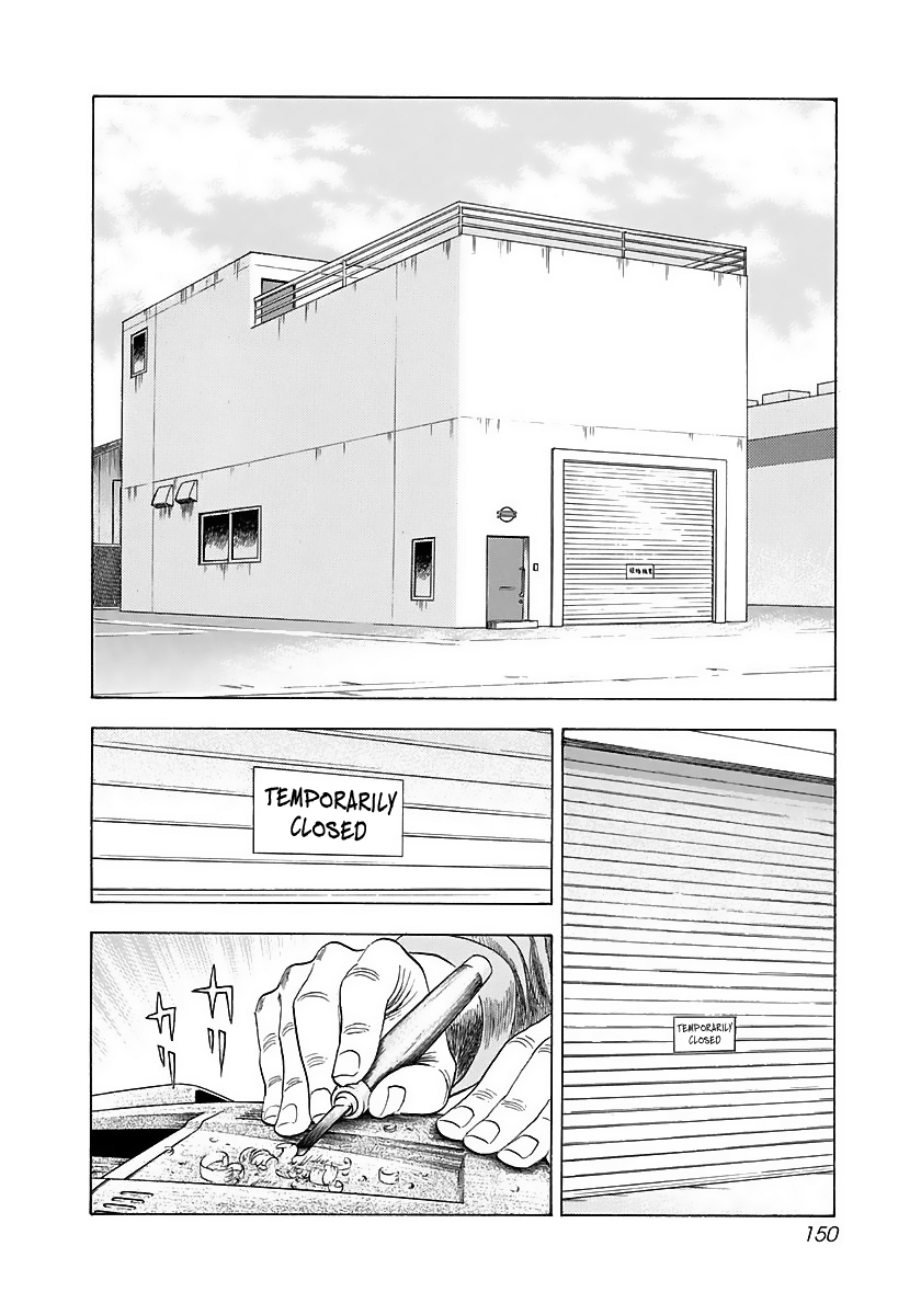 ページ 2