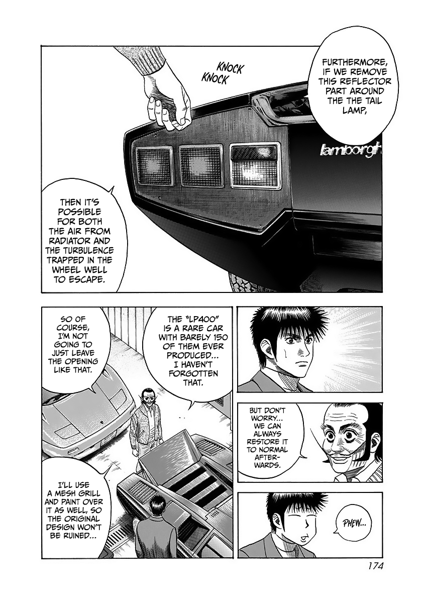 ページ 25