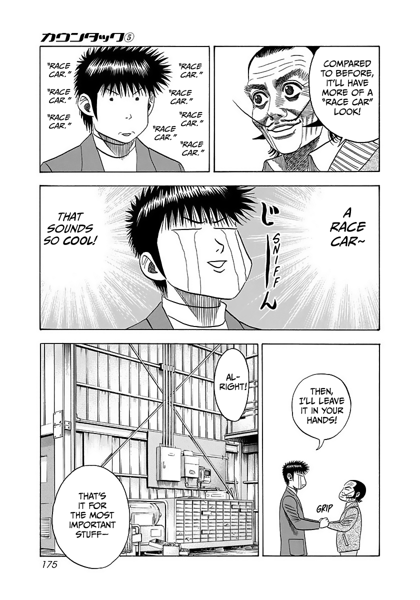 ページ 26