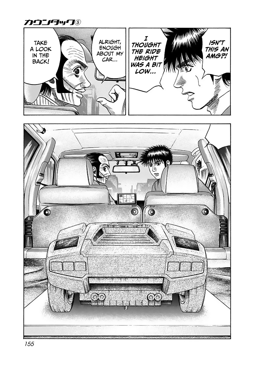 ページ 6