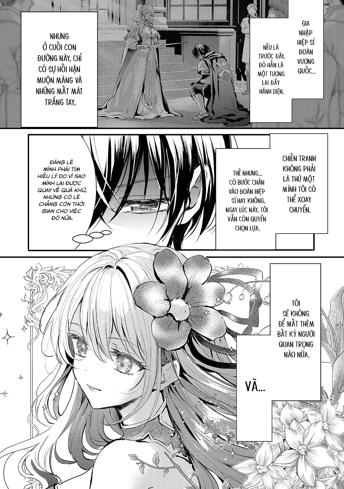ページ 2