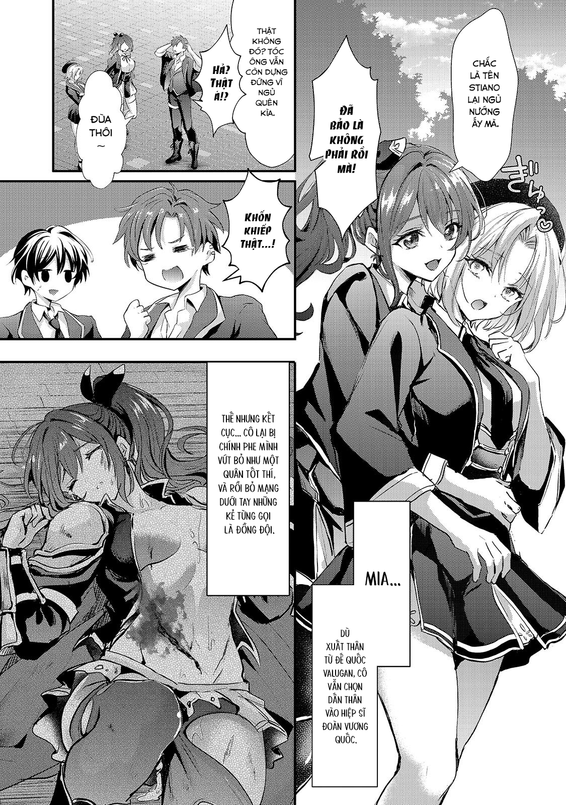 ページ 17