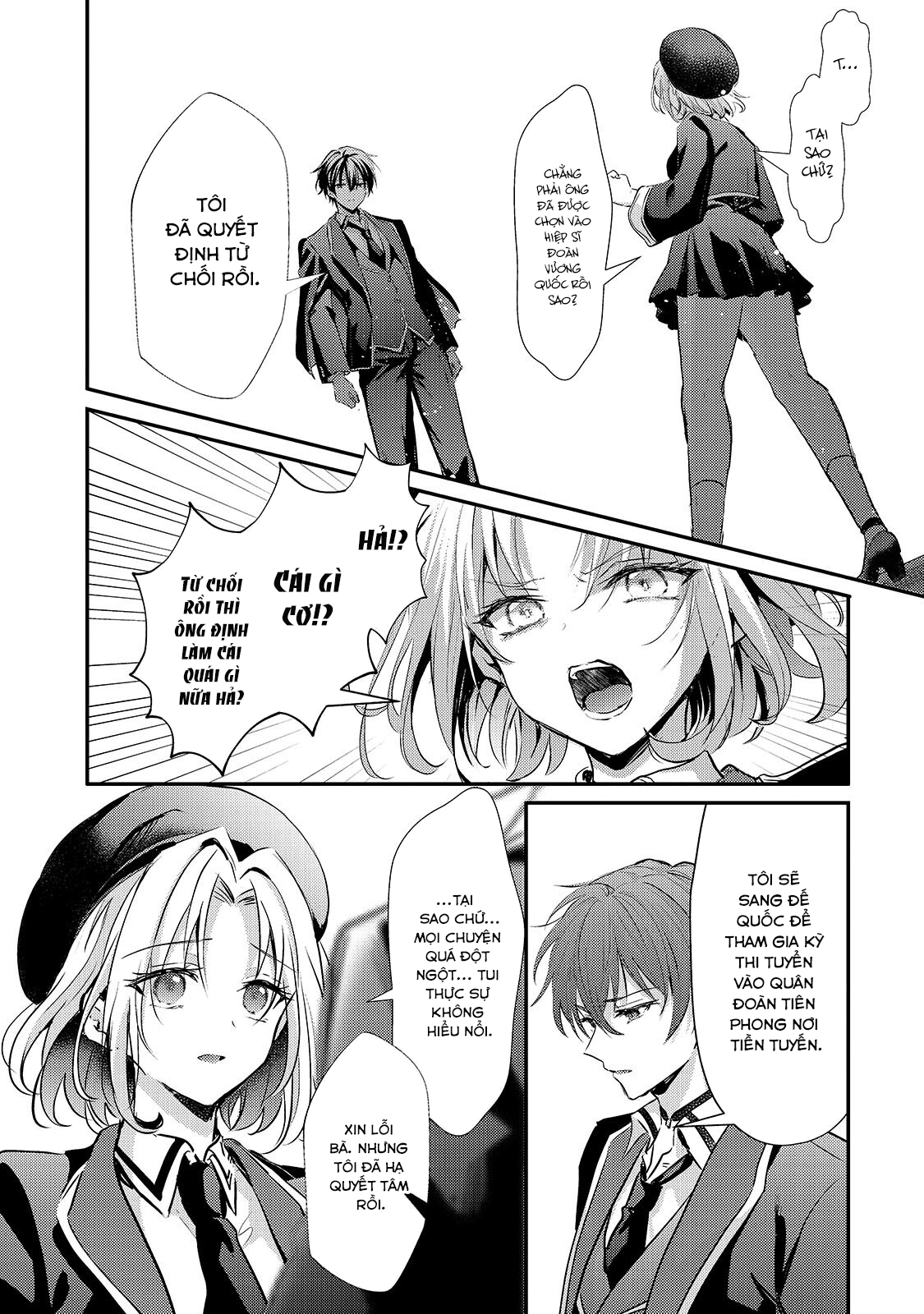 ページ 24