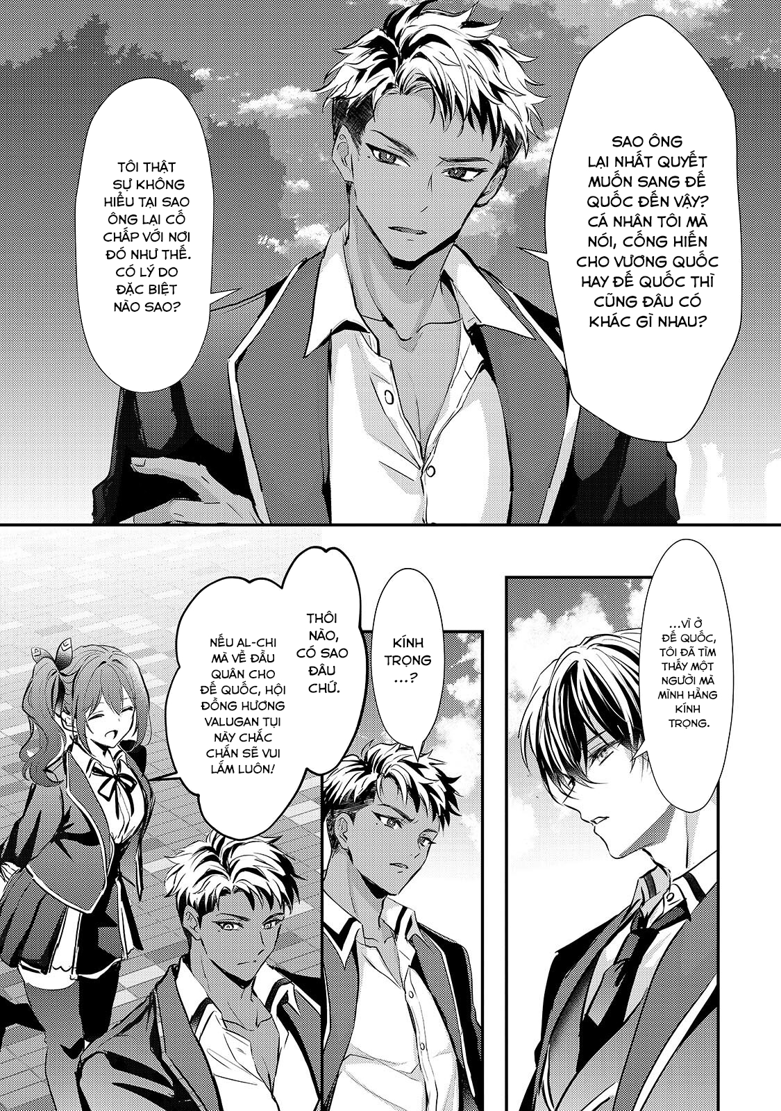 ページ 26