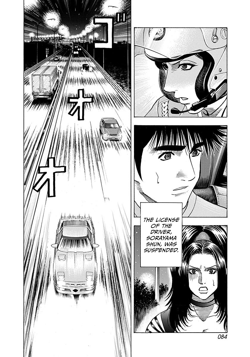 ページ 9