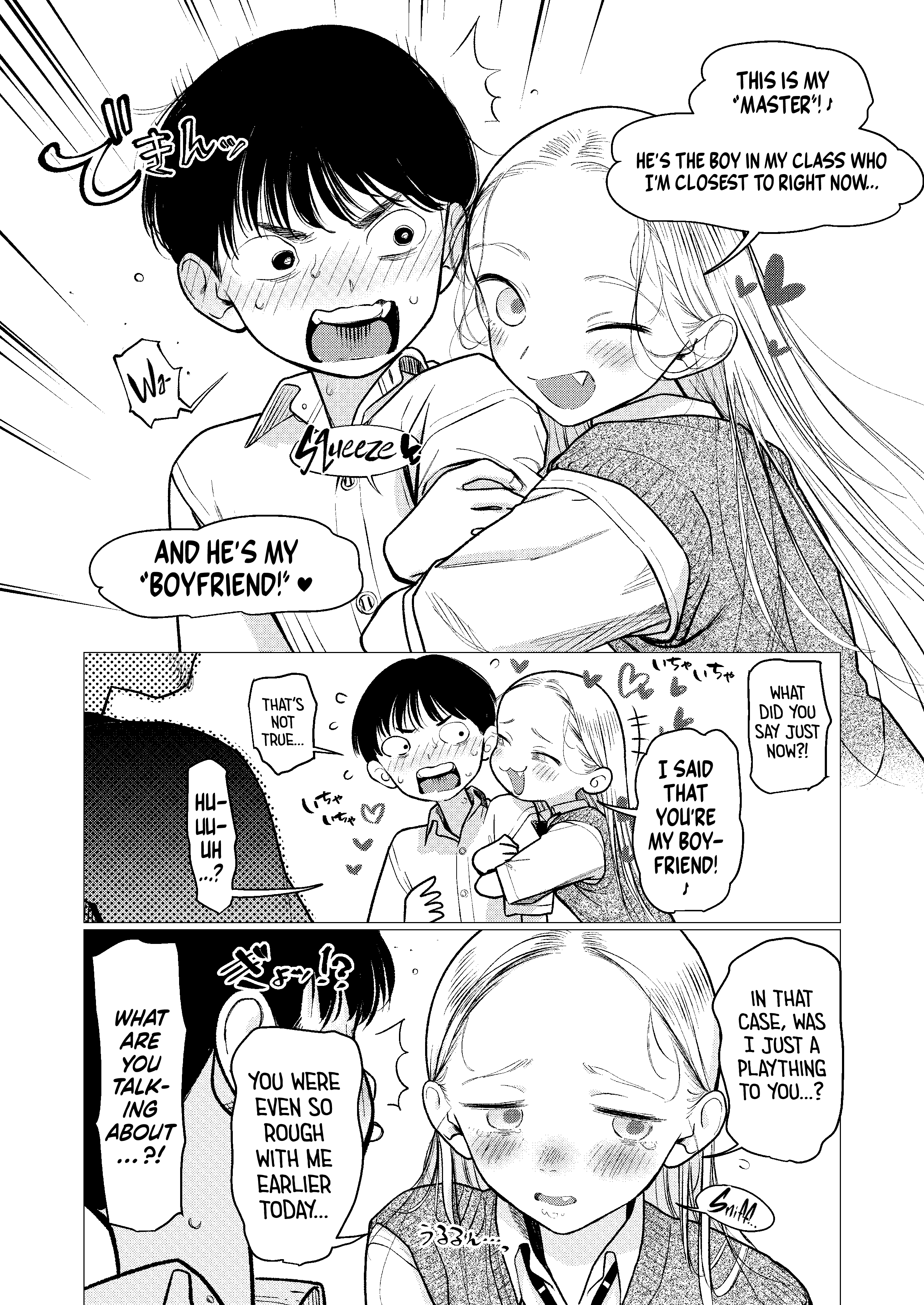 ページ 3