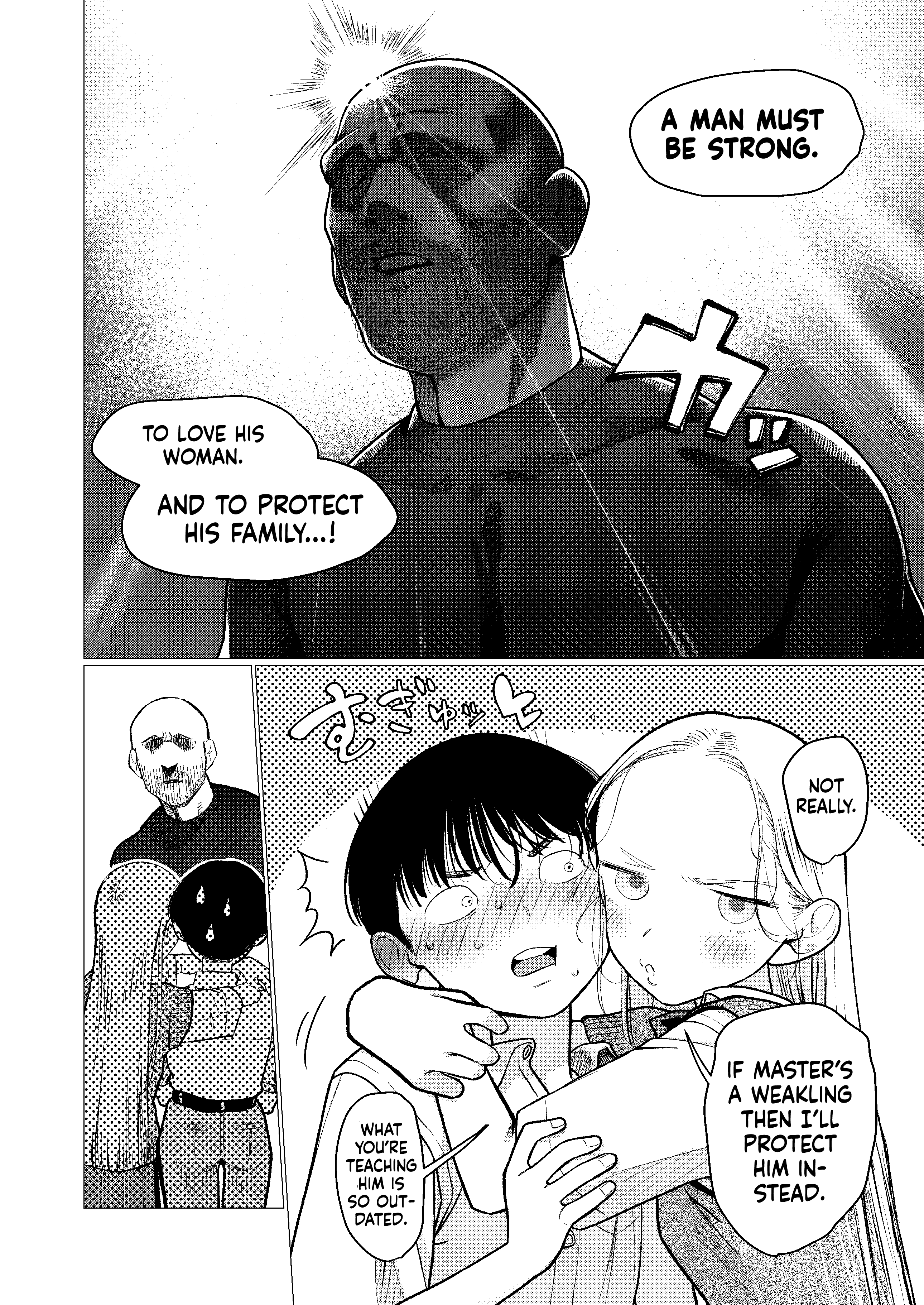 ページ 6