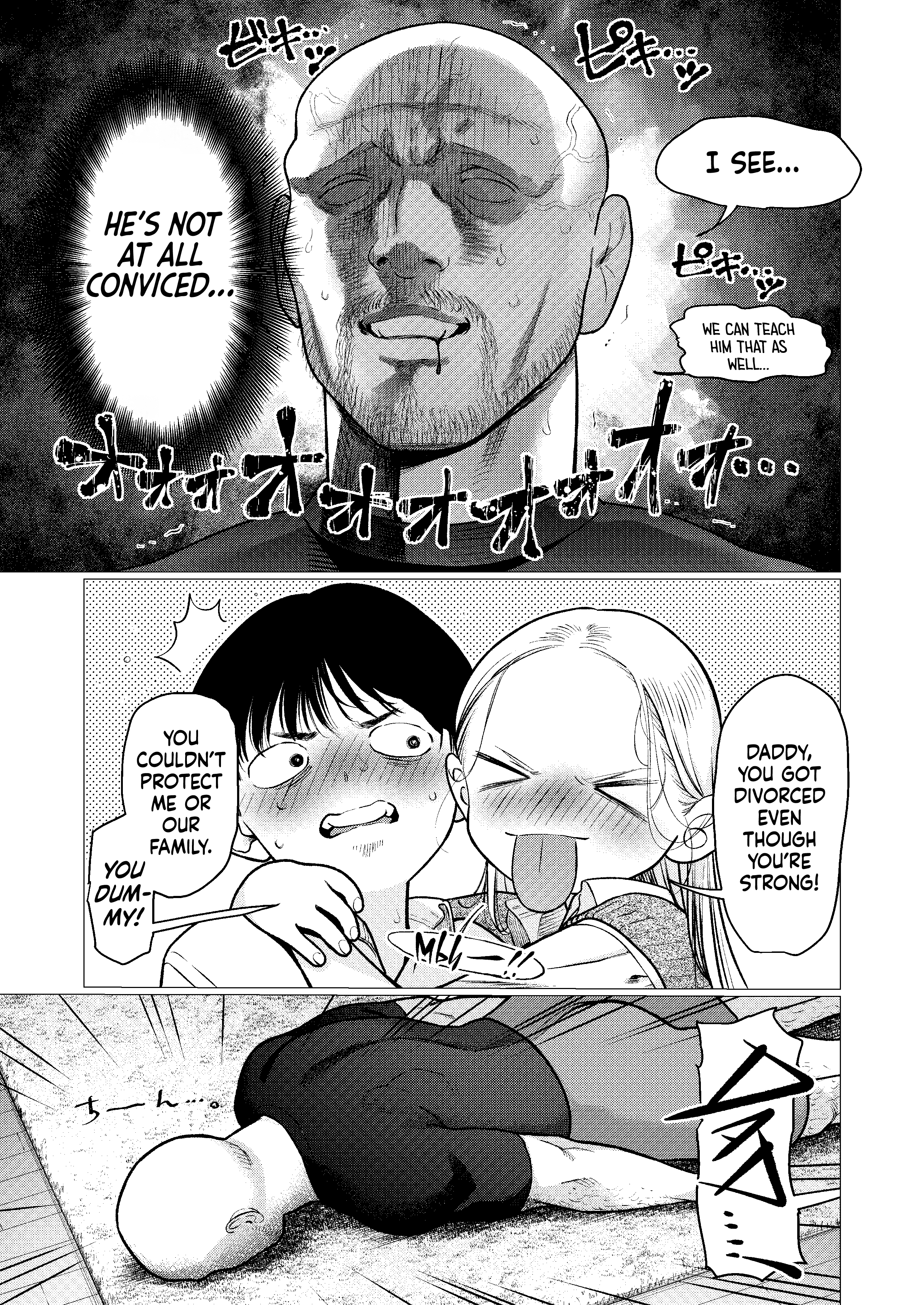 ページ 7