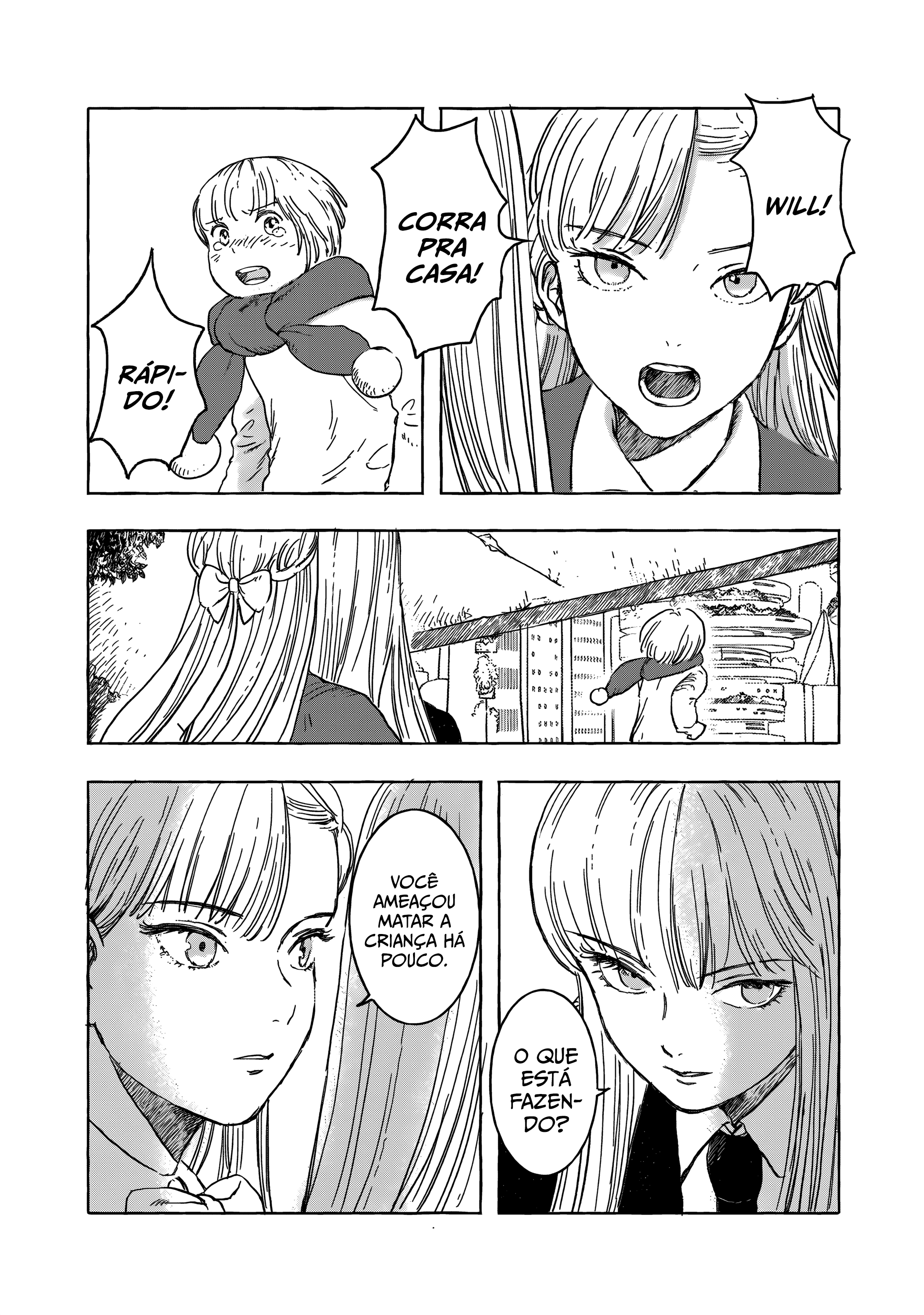ページ 12