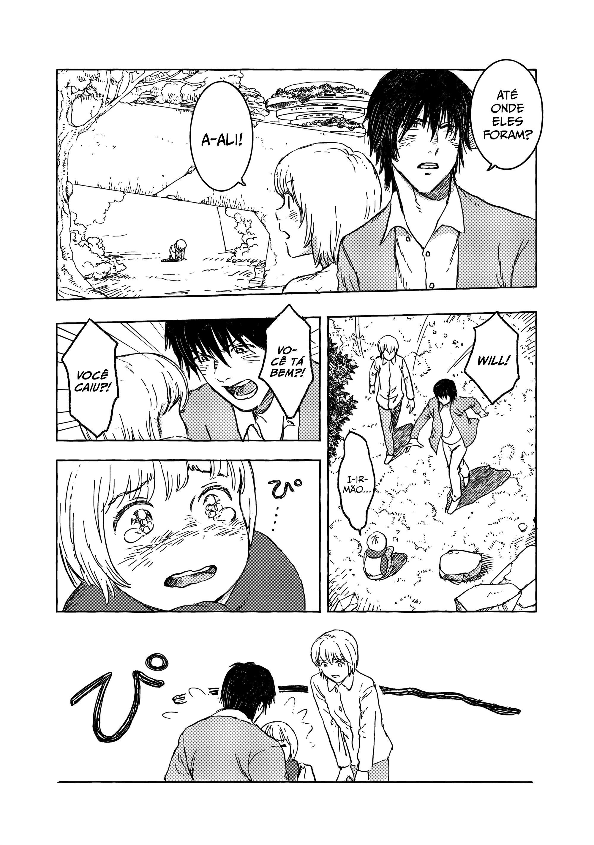 ページ 16