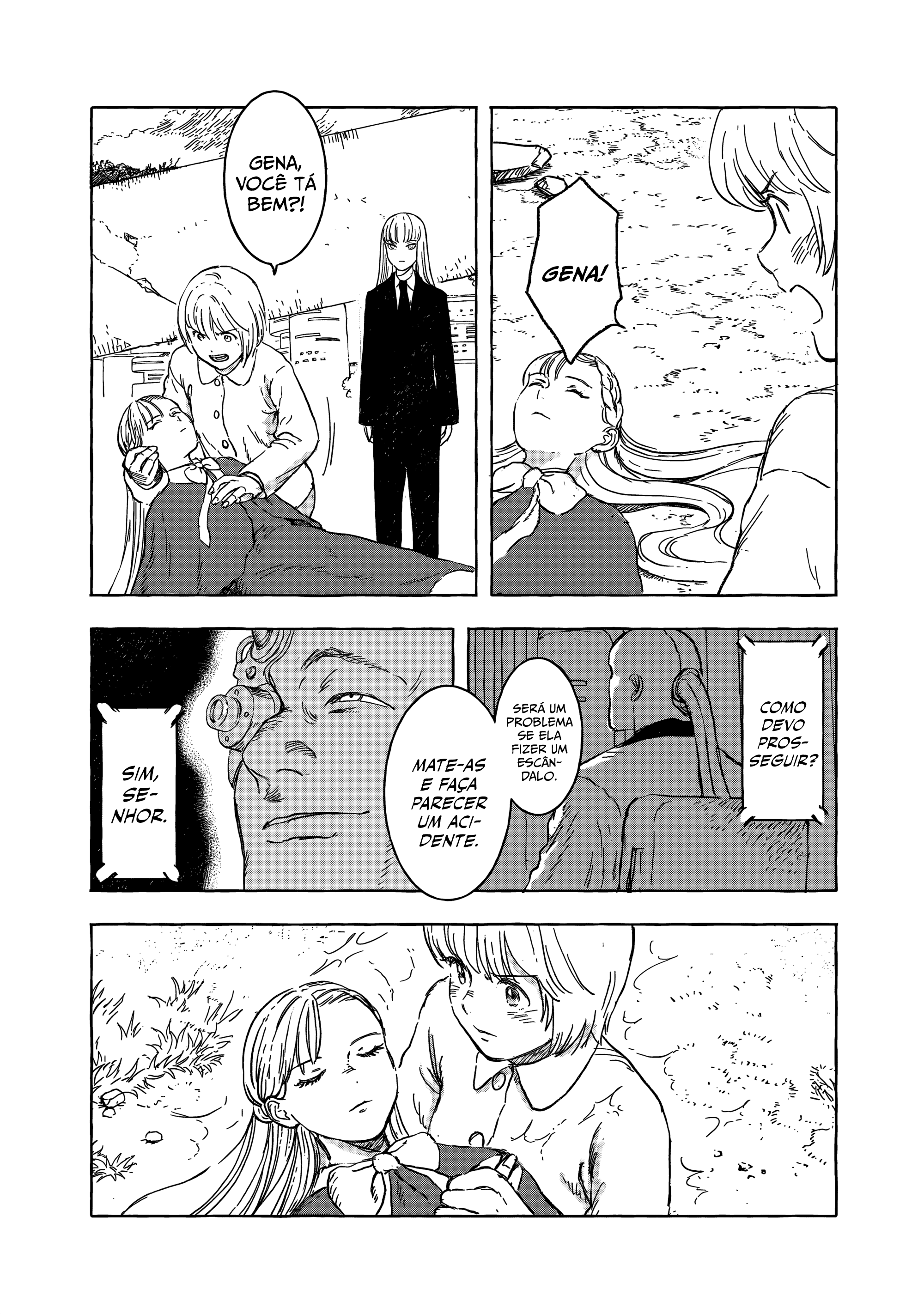 ページ 20