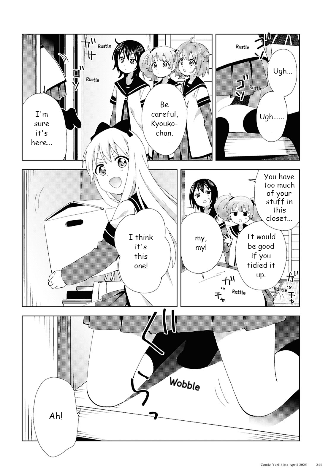 ページ 2