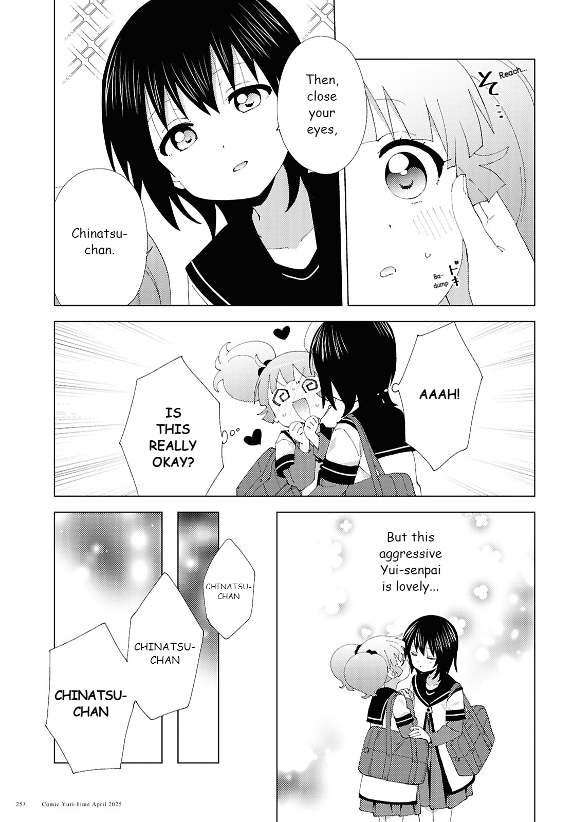ページ 11