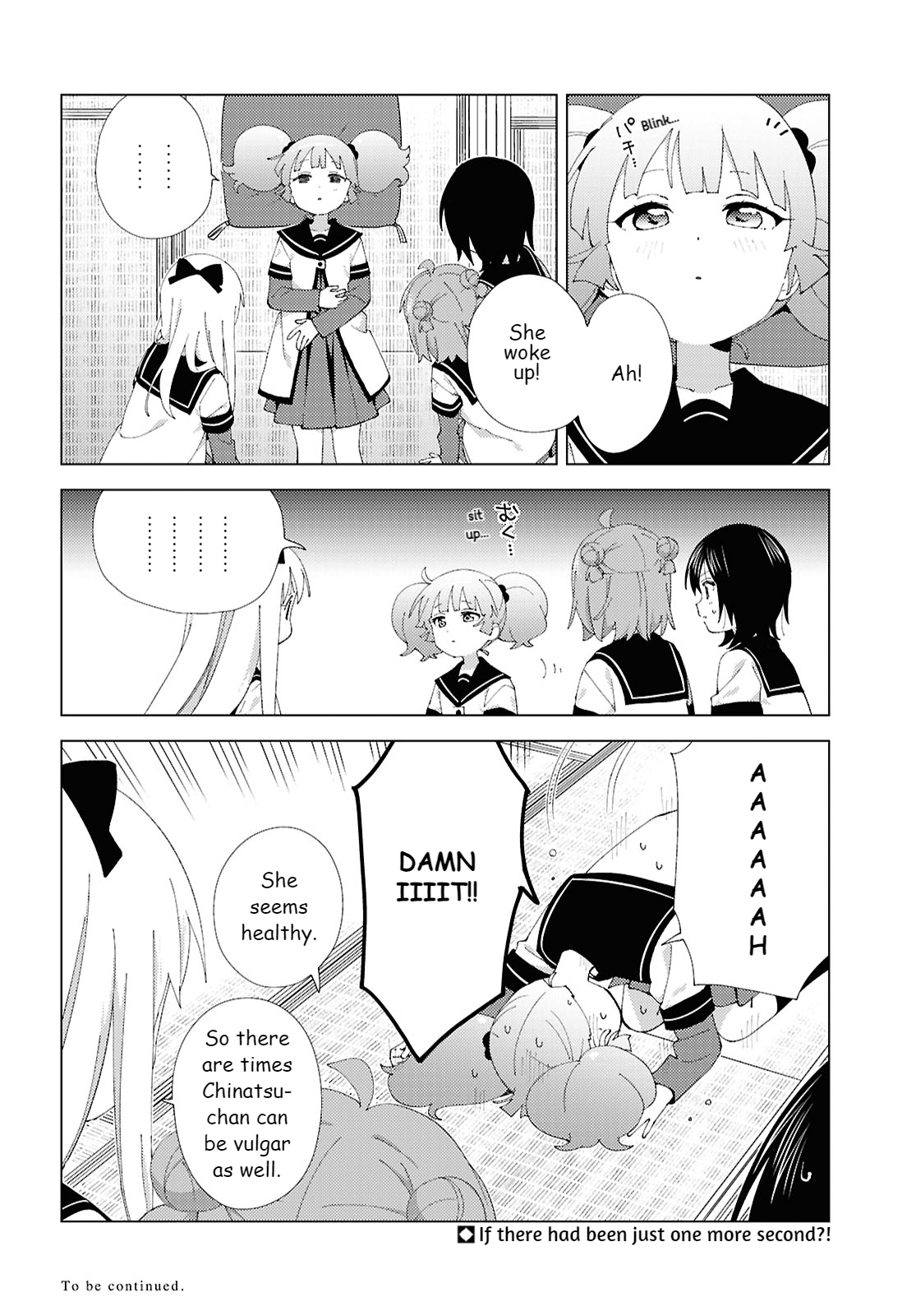 ページ 12