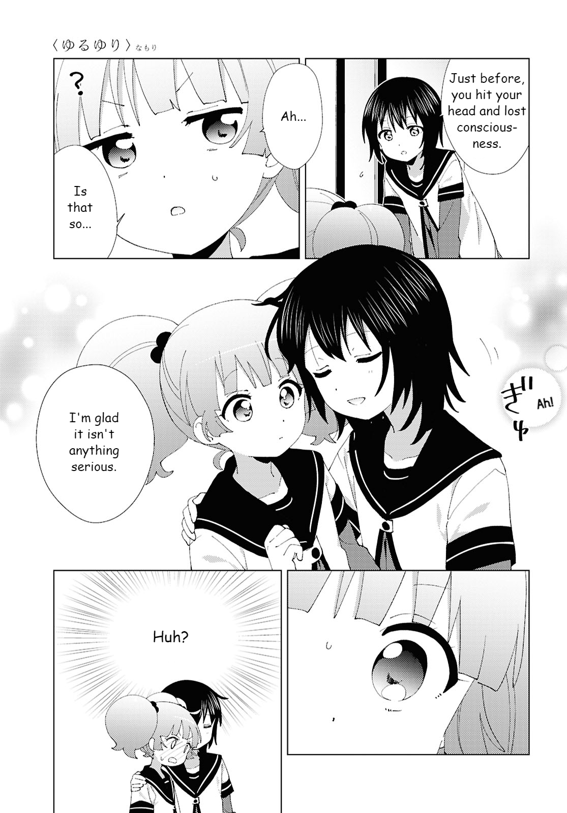 ページ 5
