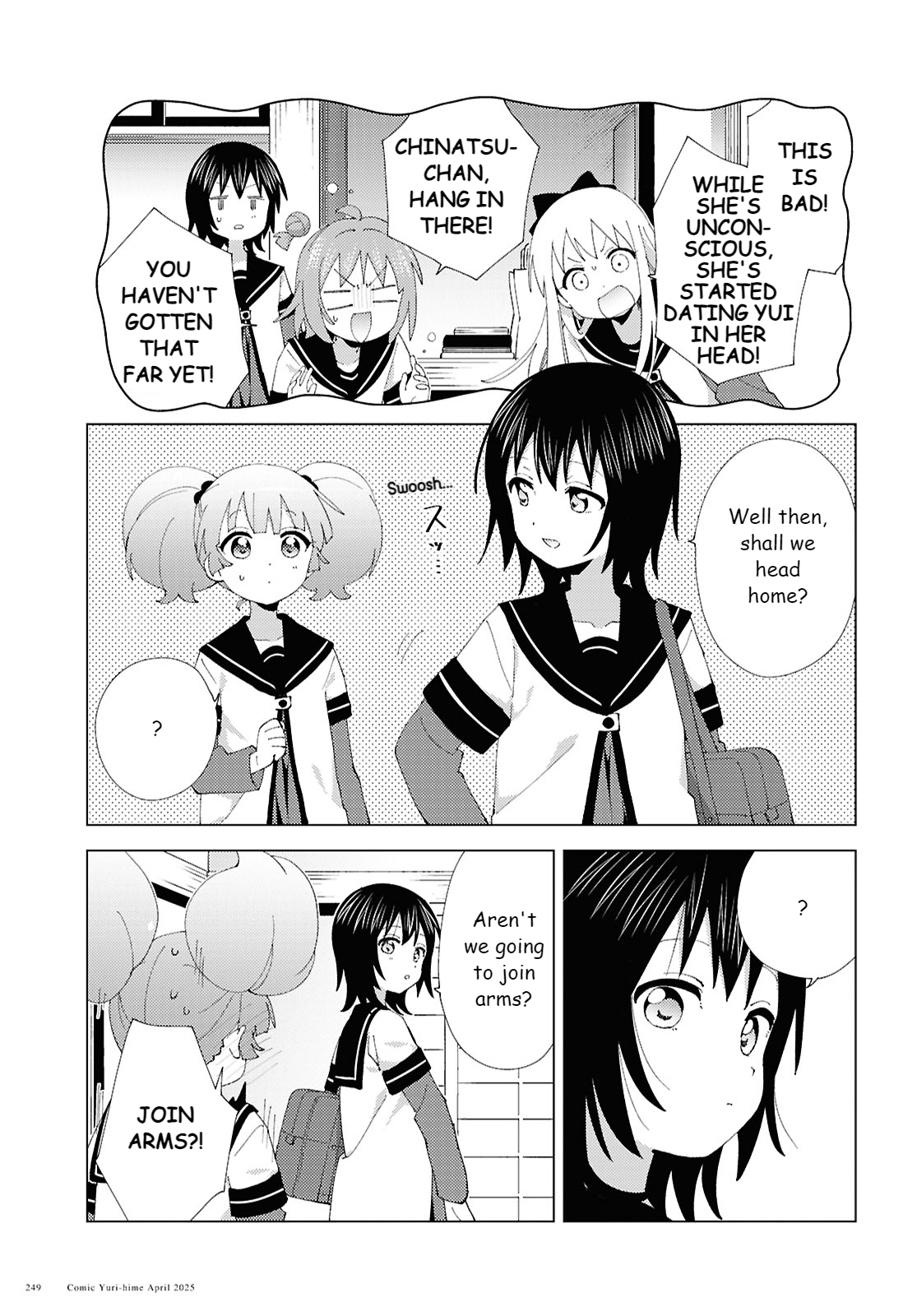 ページ 7