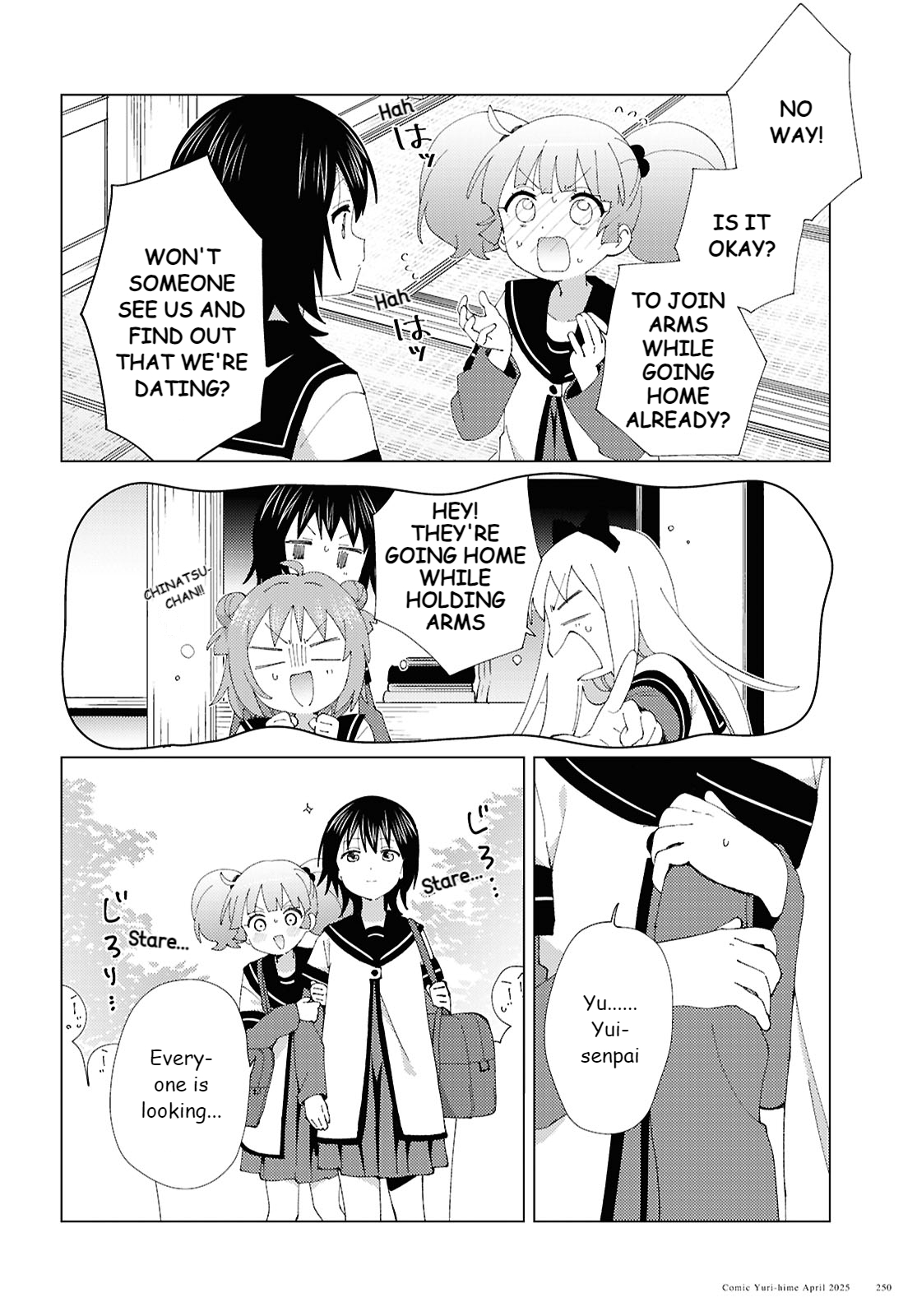 ページ 8