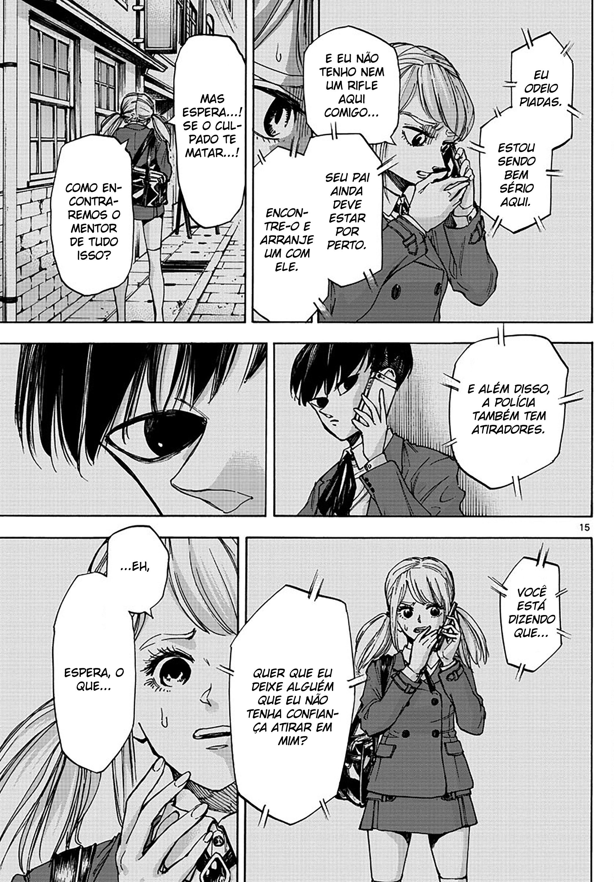 ページ 15