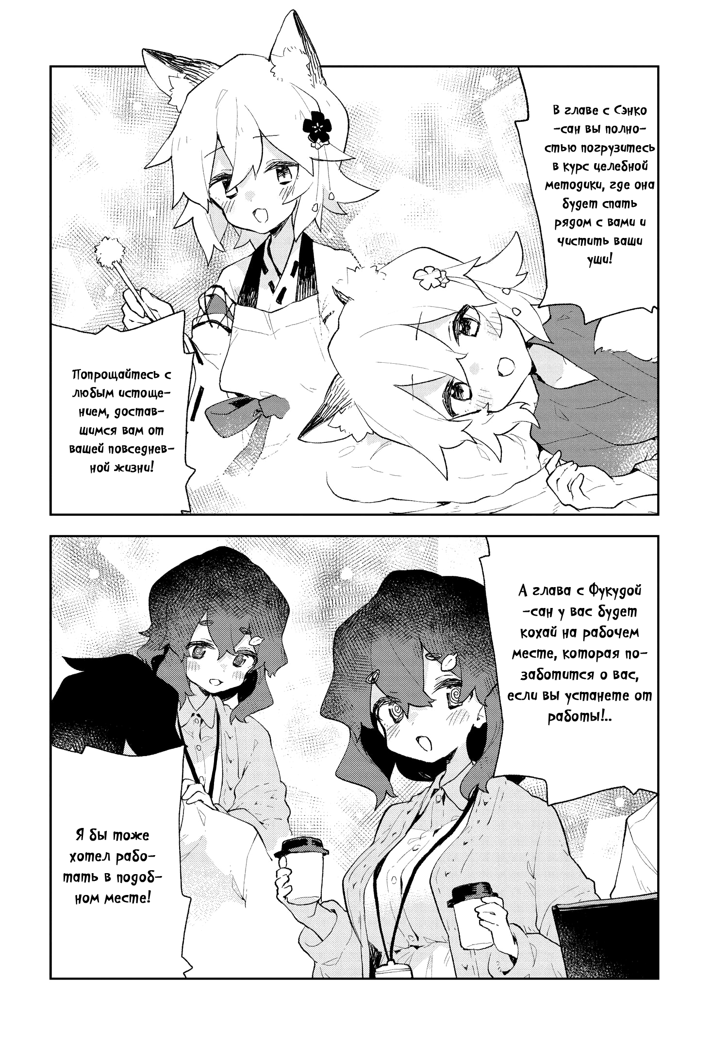 ページ 2