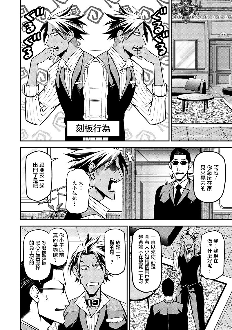 ページ 4