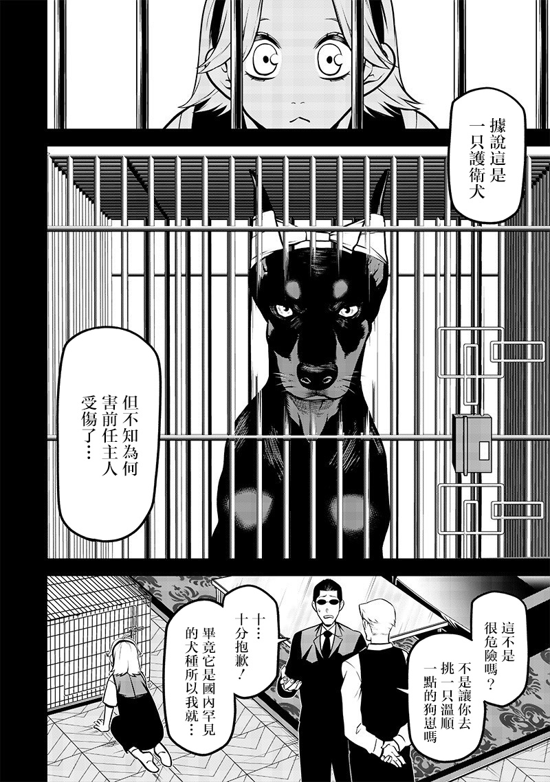 ページ 6