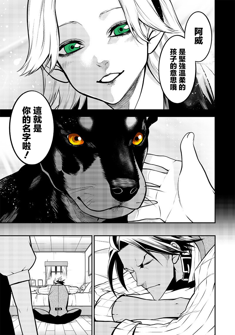 ページ 9
