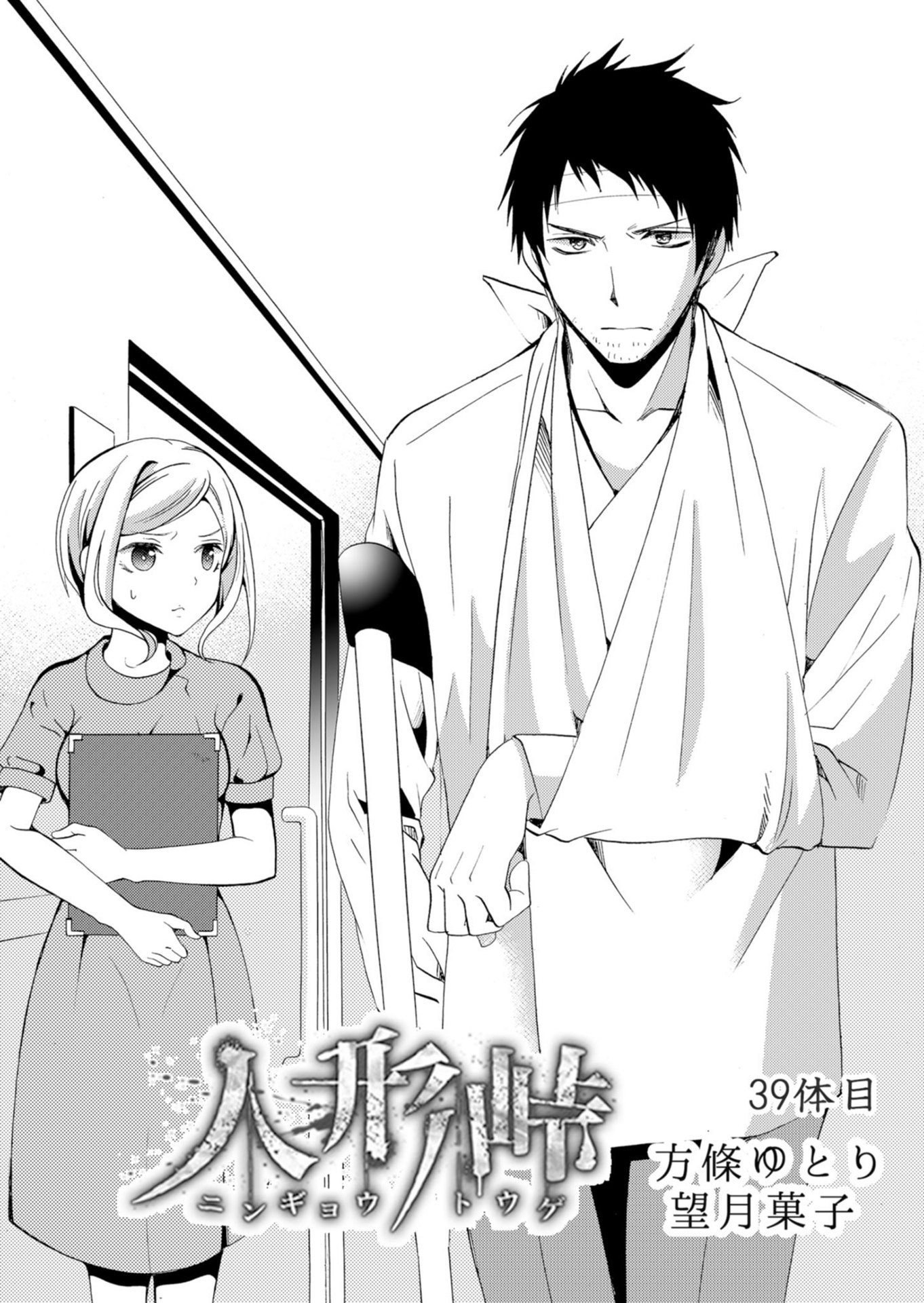 ページ 2