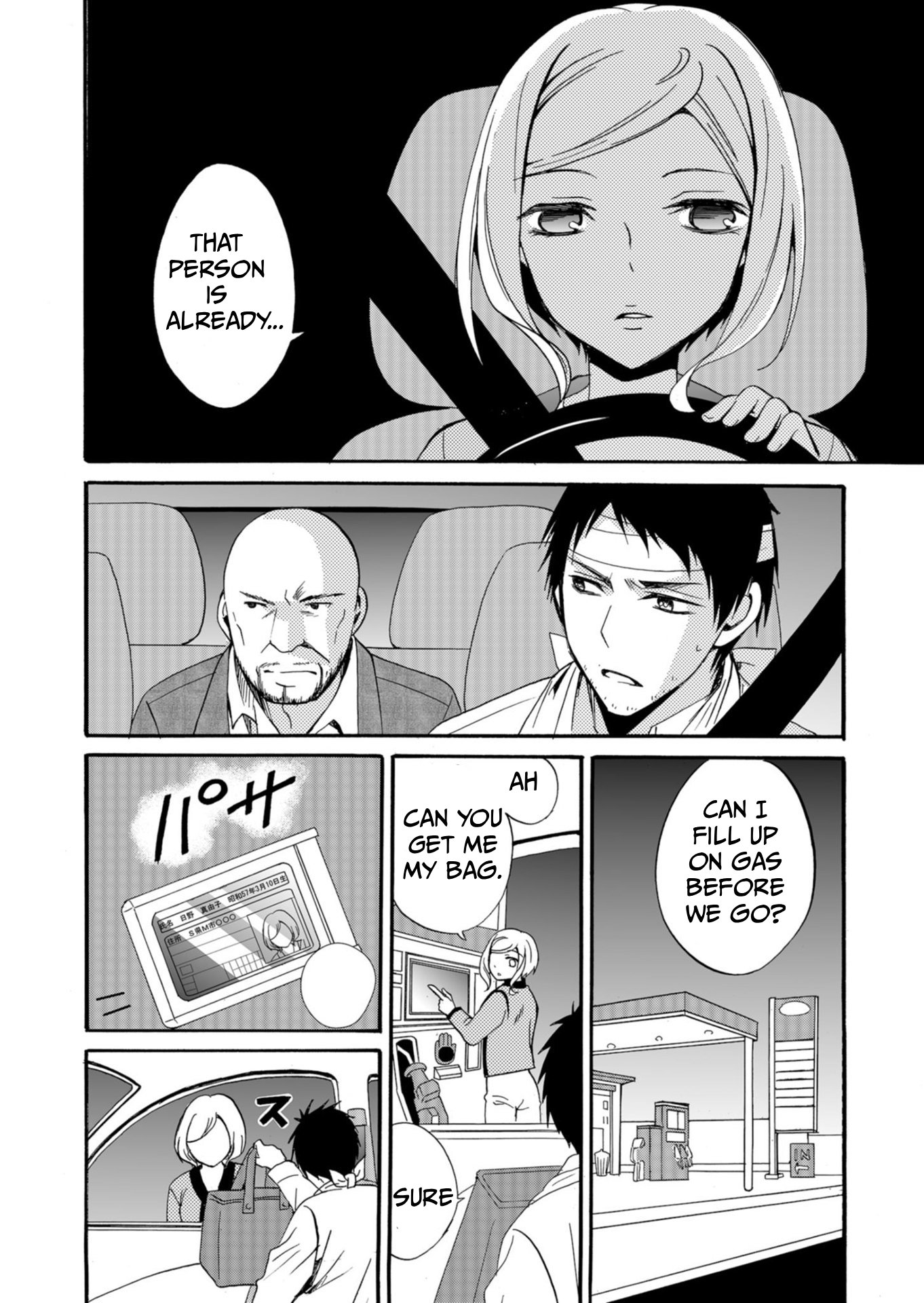 ページ 11