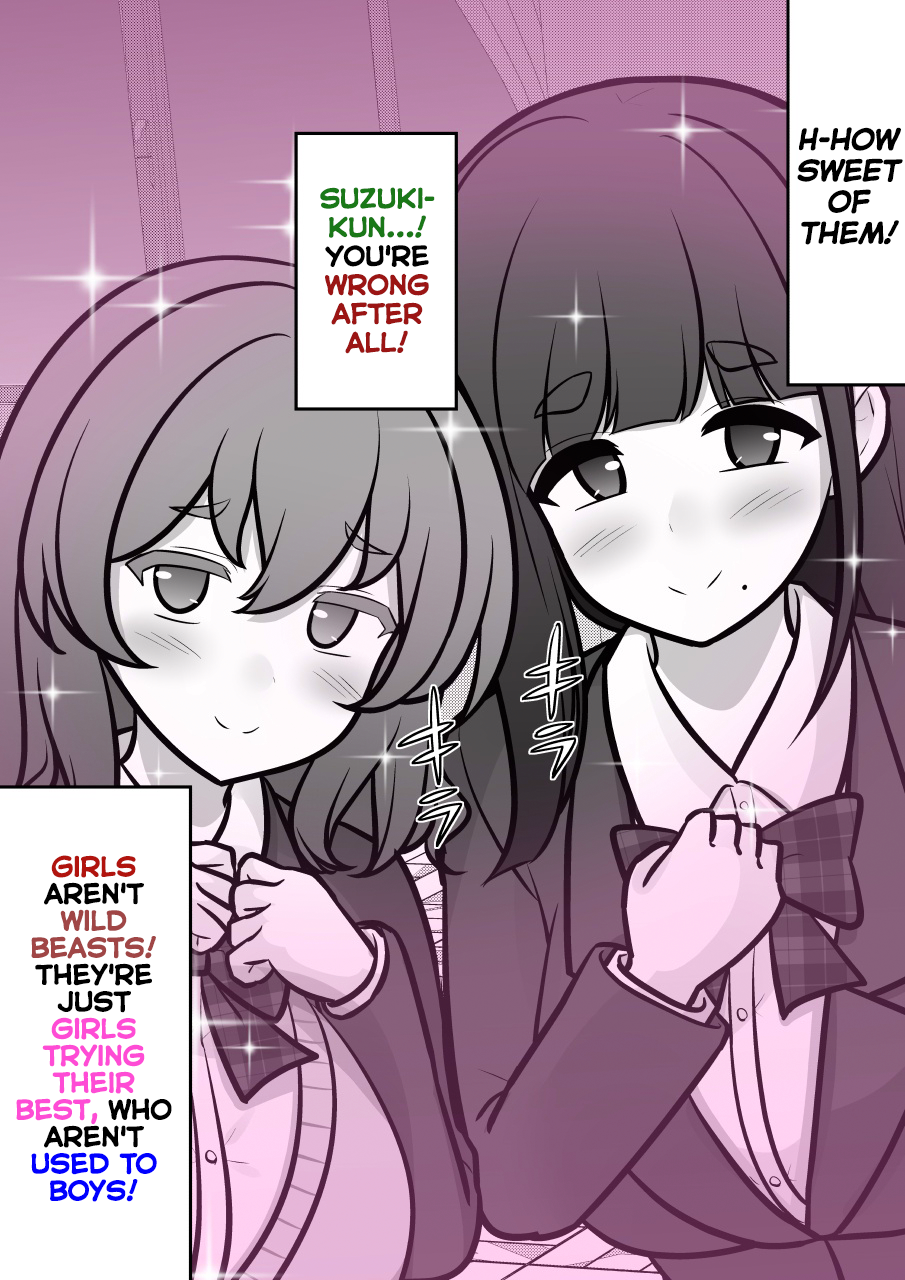ページ 7