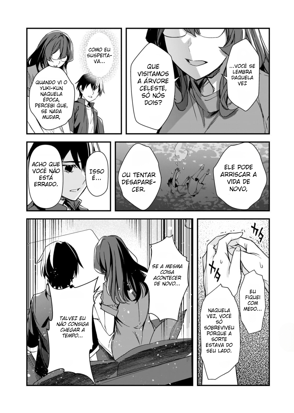 ページ 24