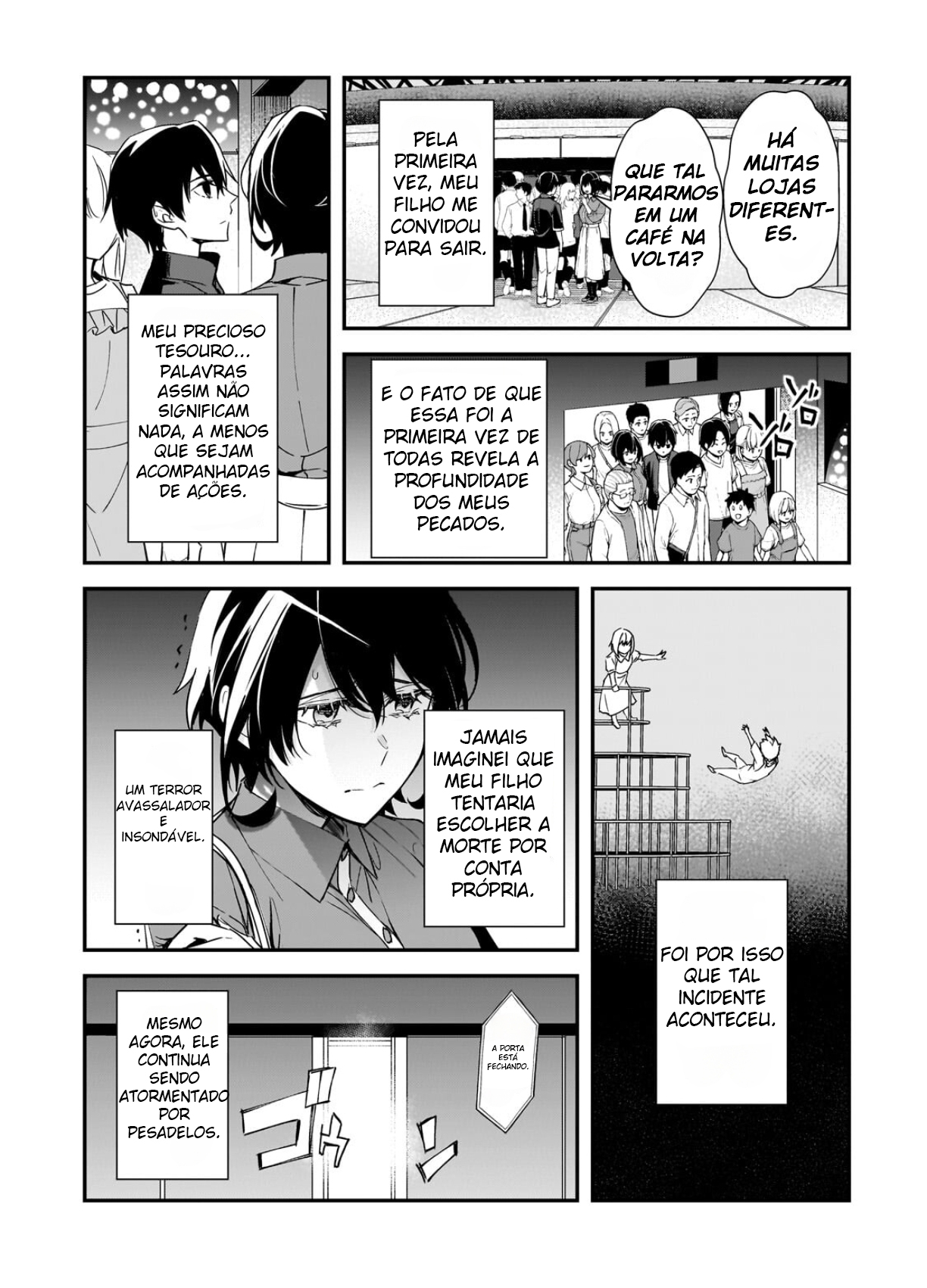ページ 6