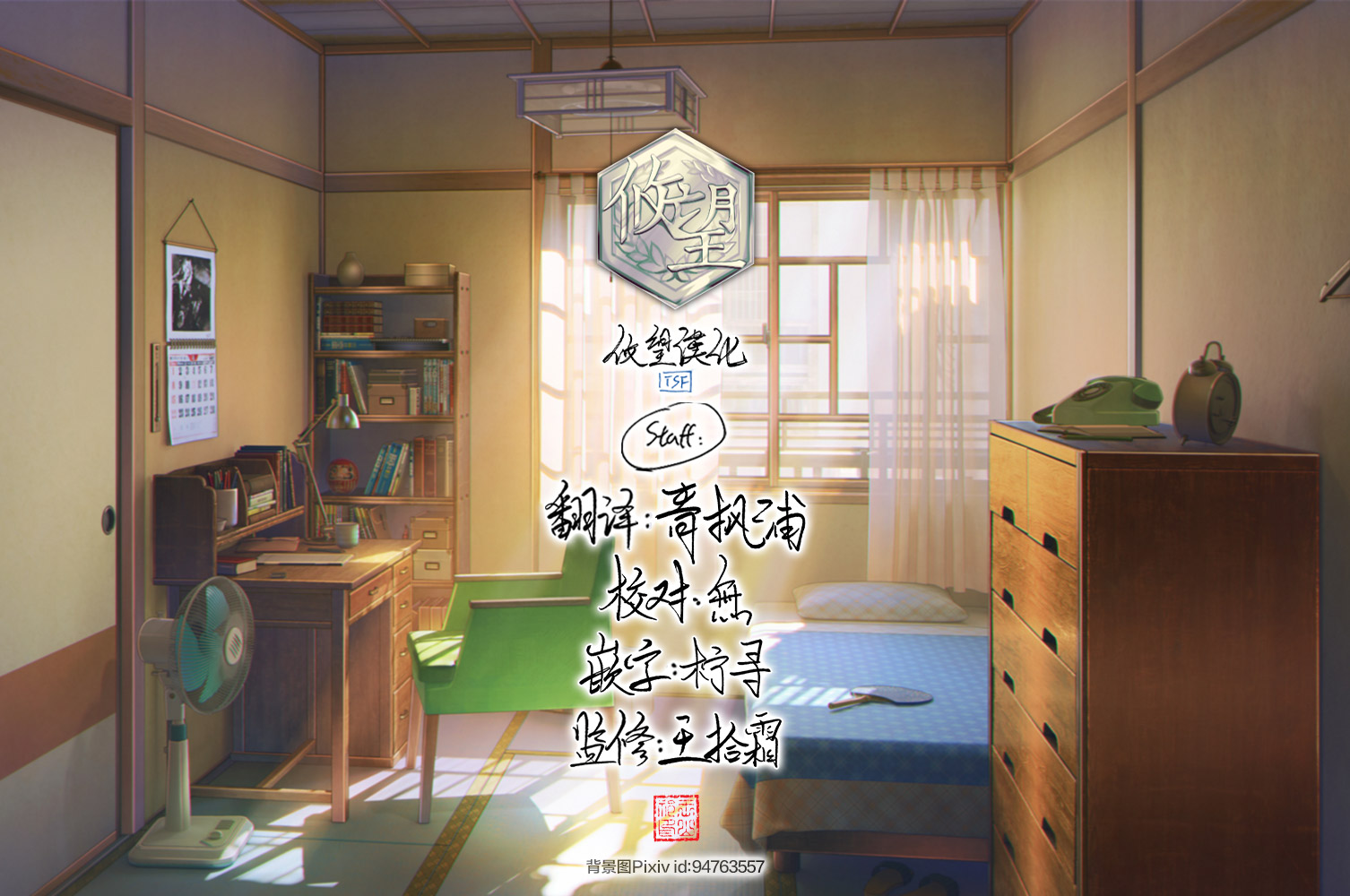 ページ 13