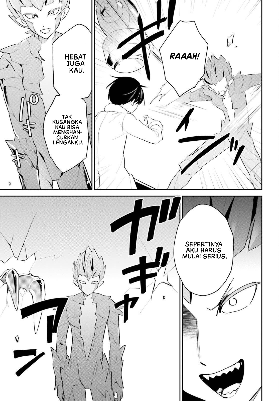 ページ 8