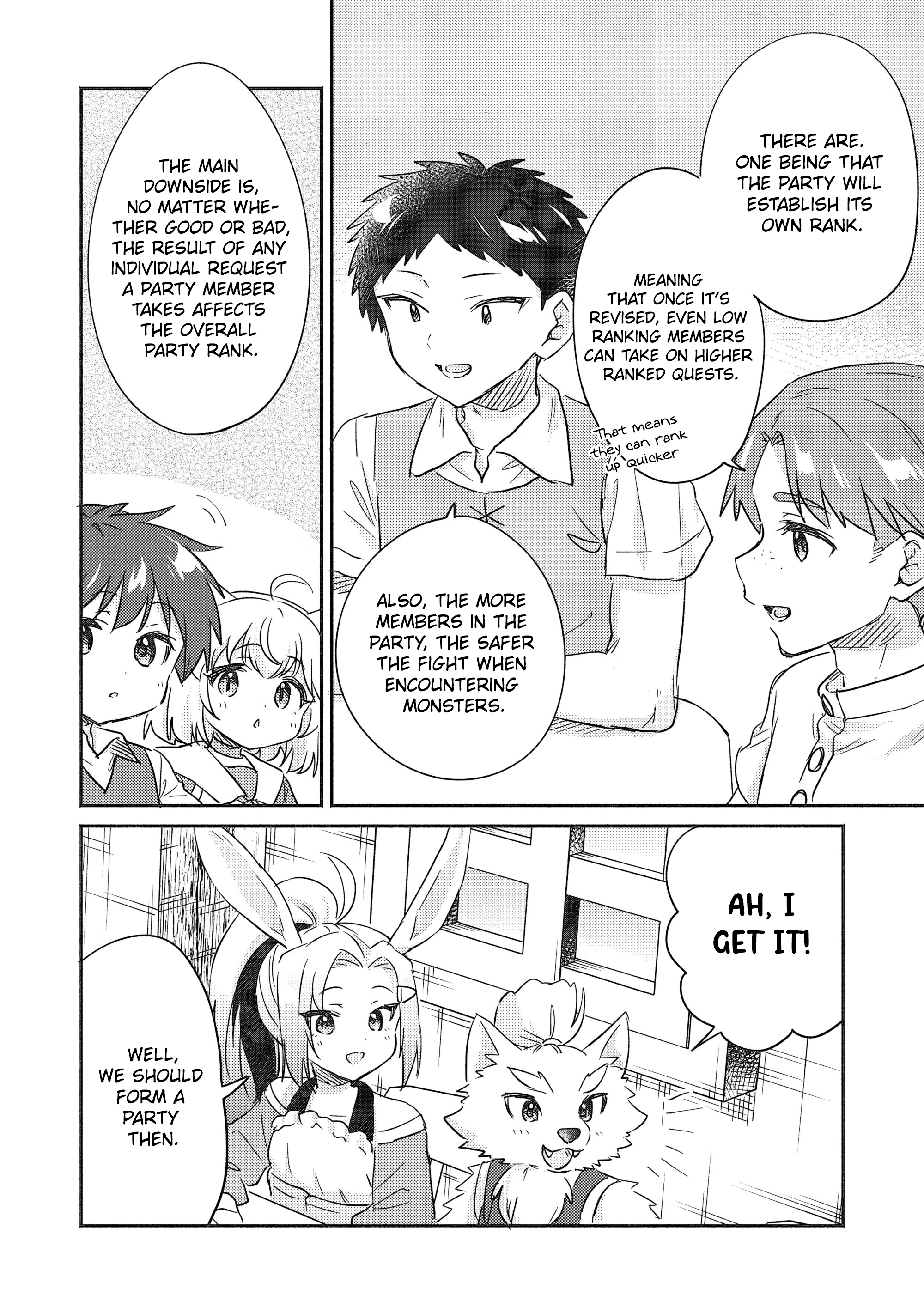 ページ 8