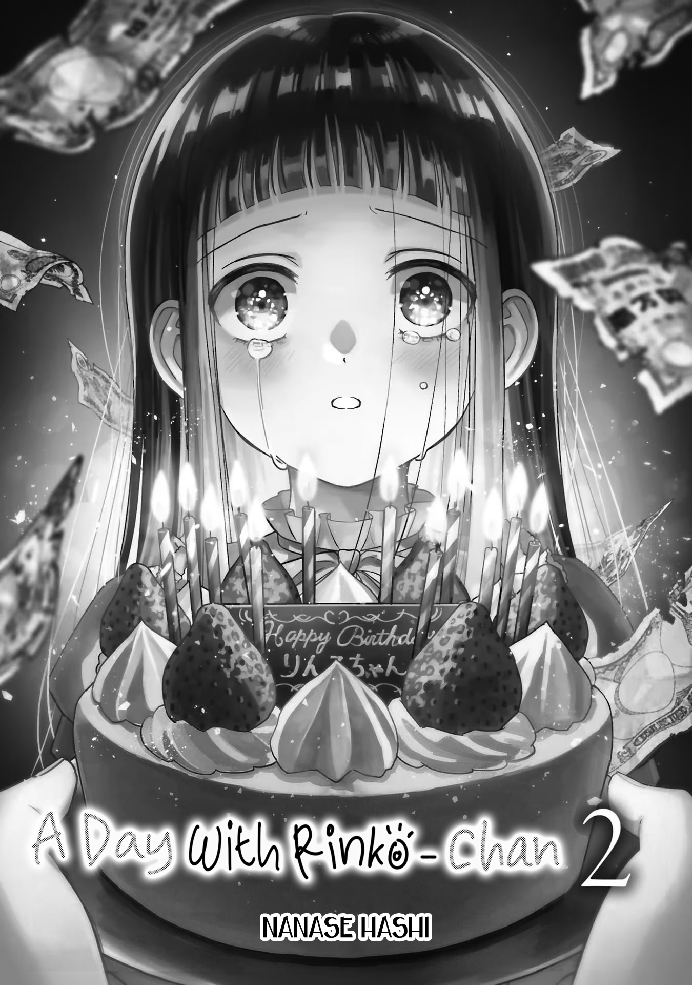 ページ 2