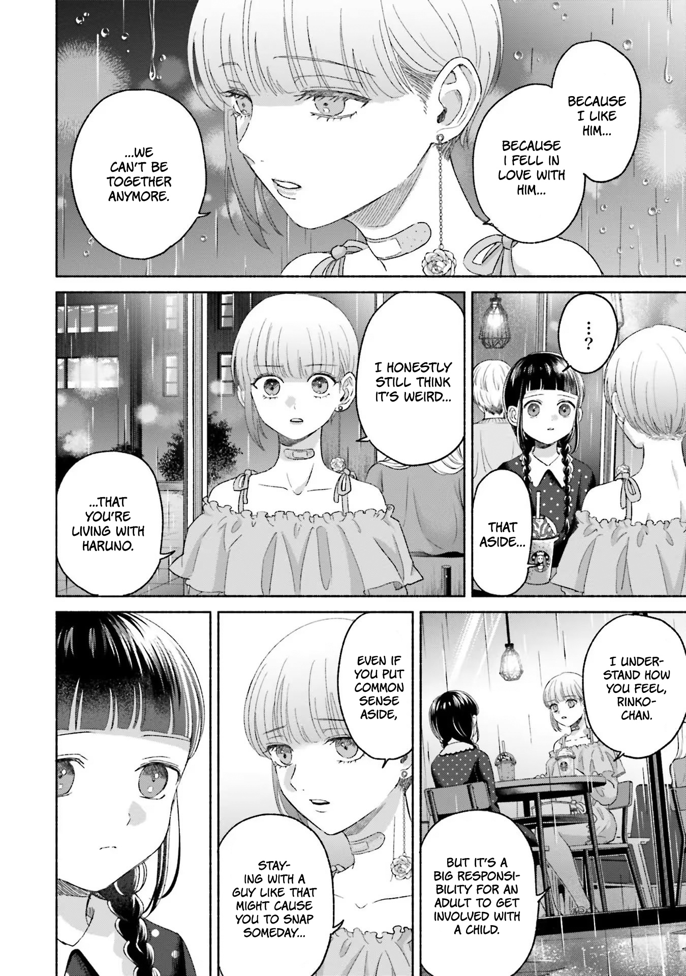 ページ 25