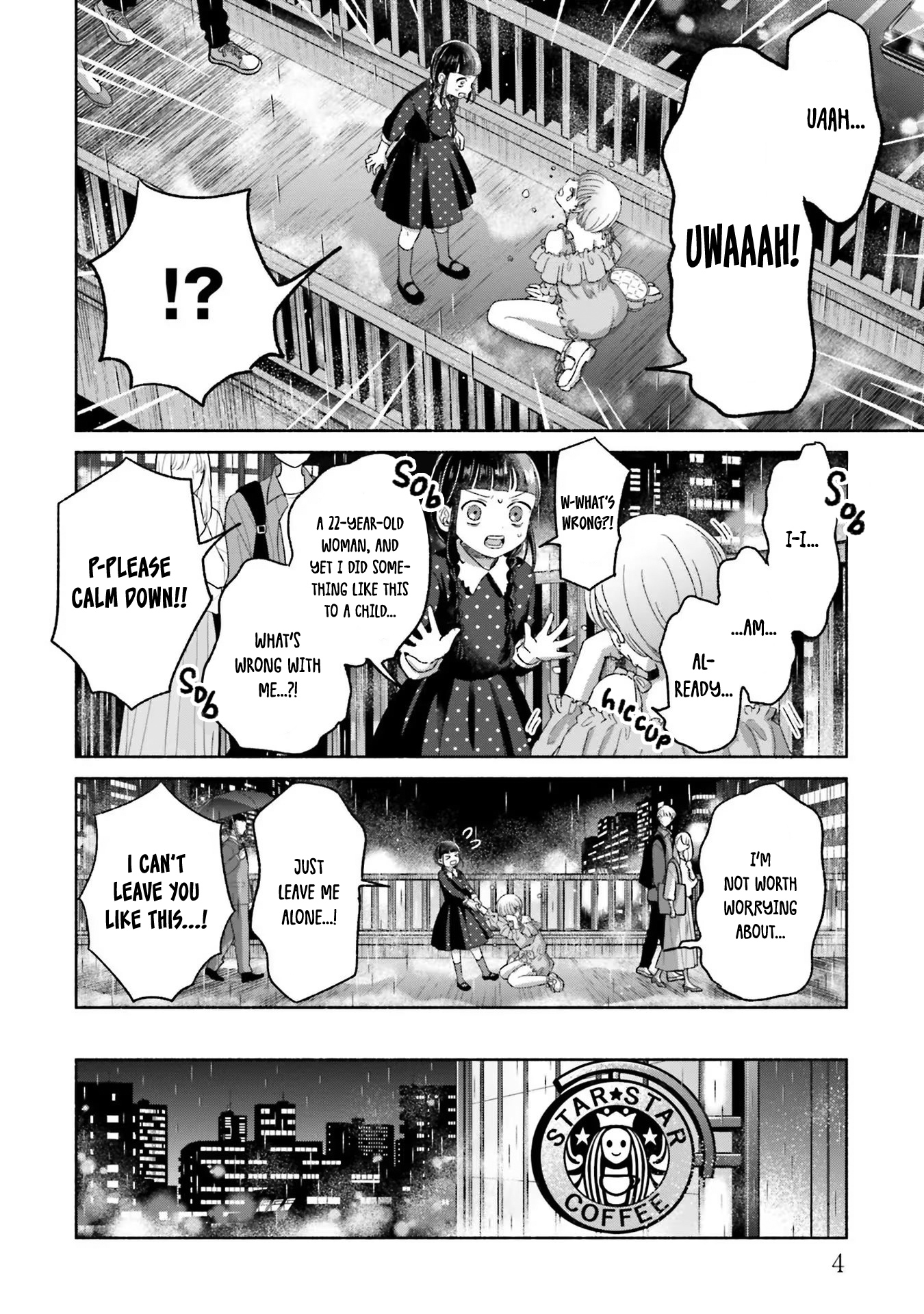 ページ 5