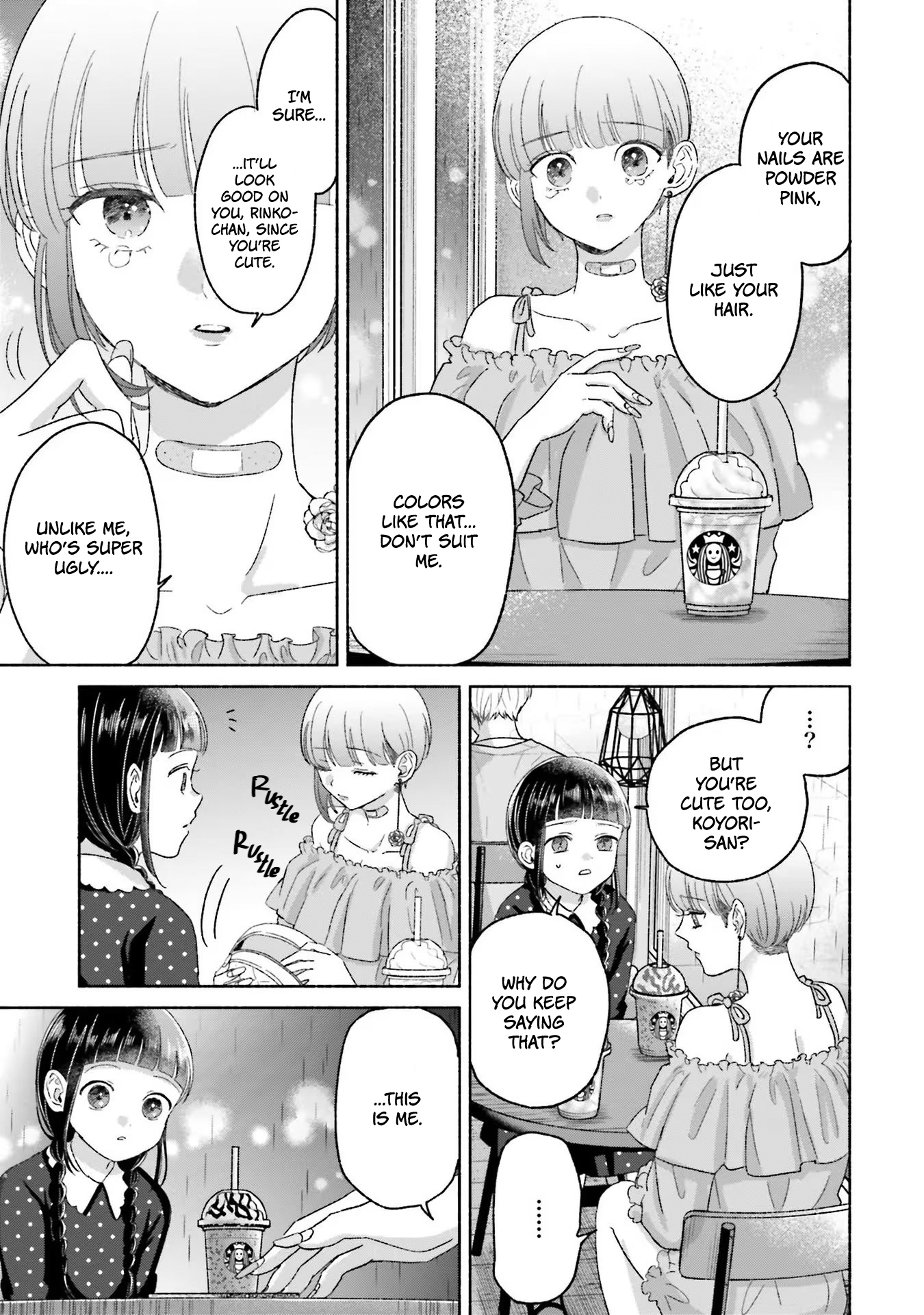 ページ 8