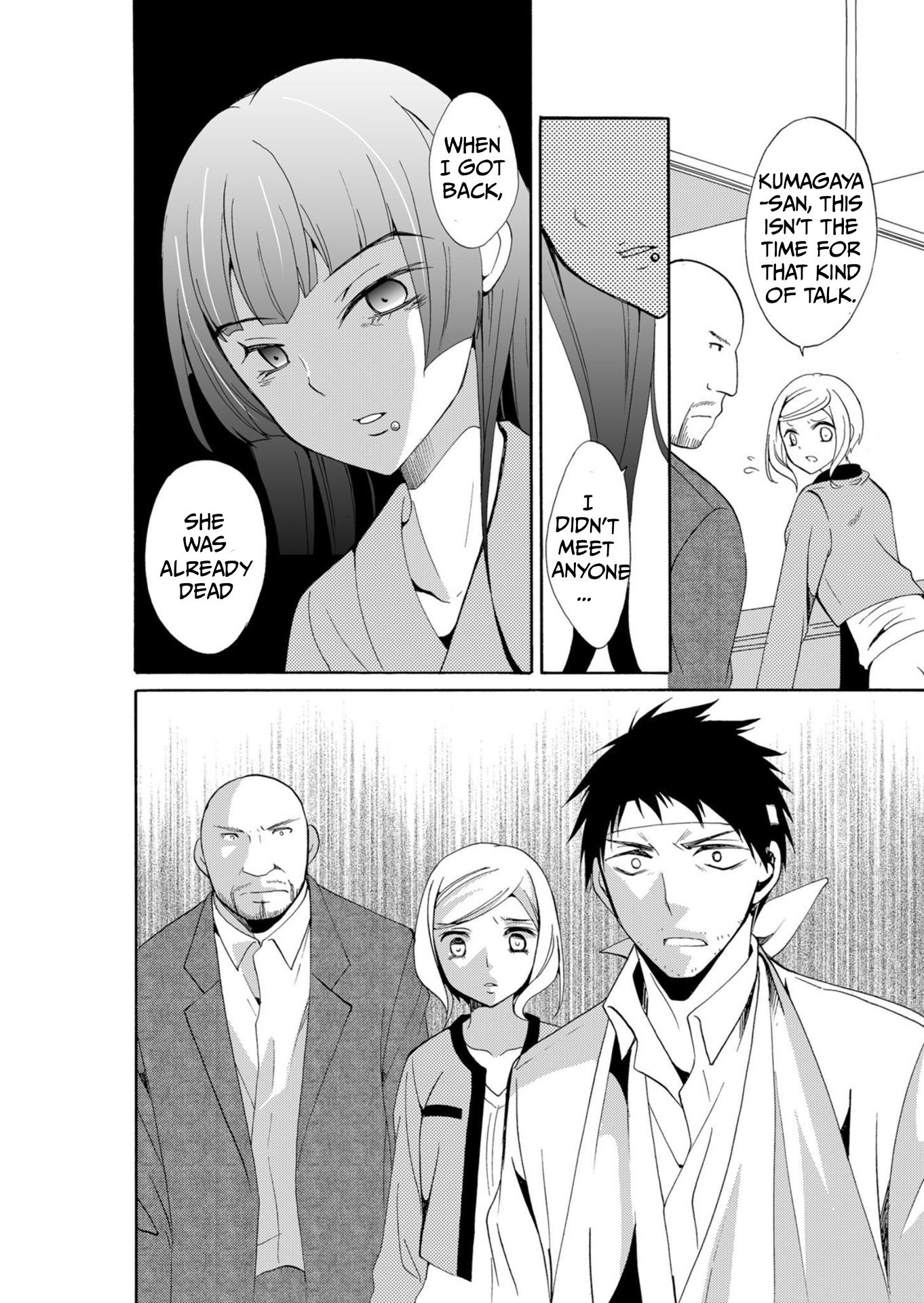 ページ 5