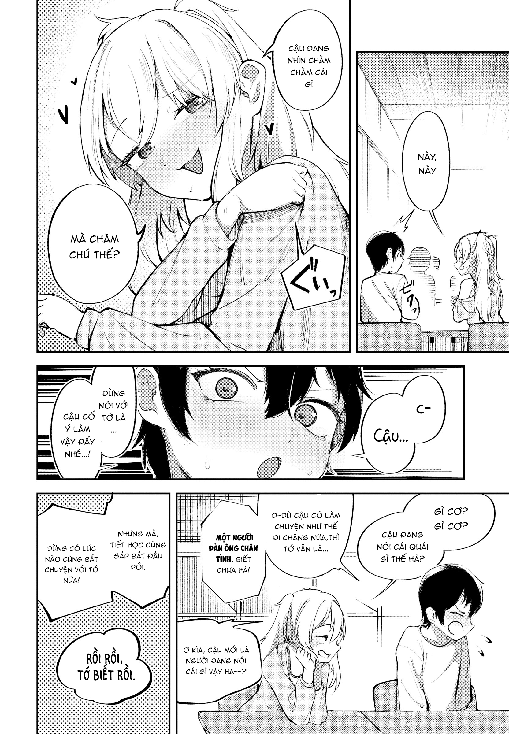 ページ 12