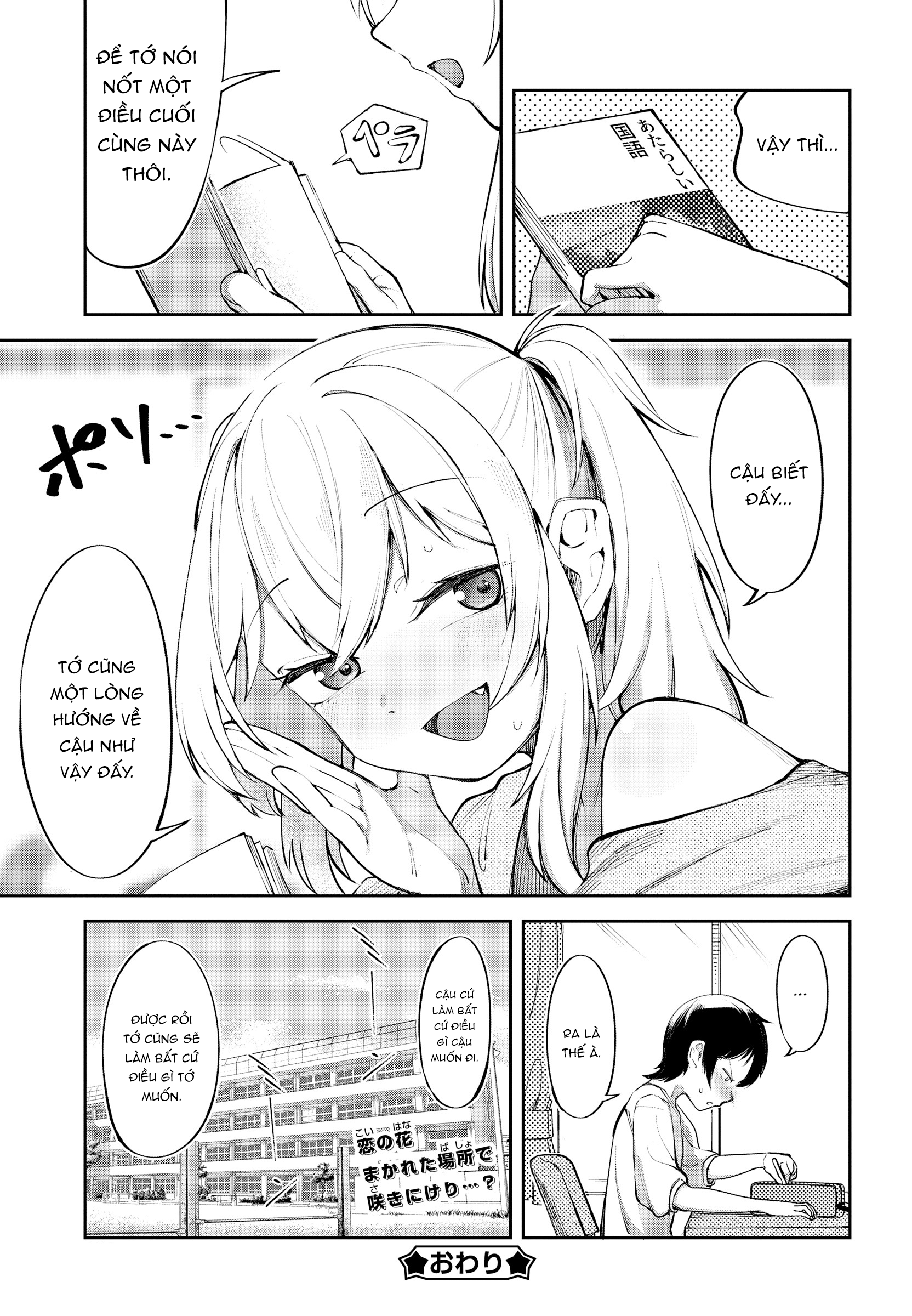 ページ 13